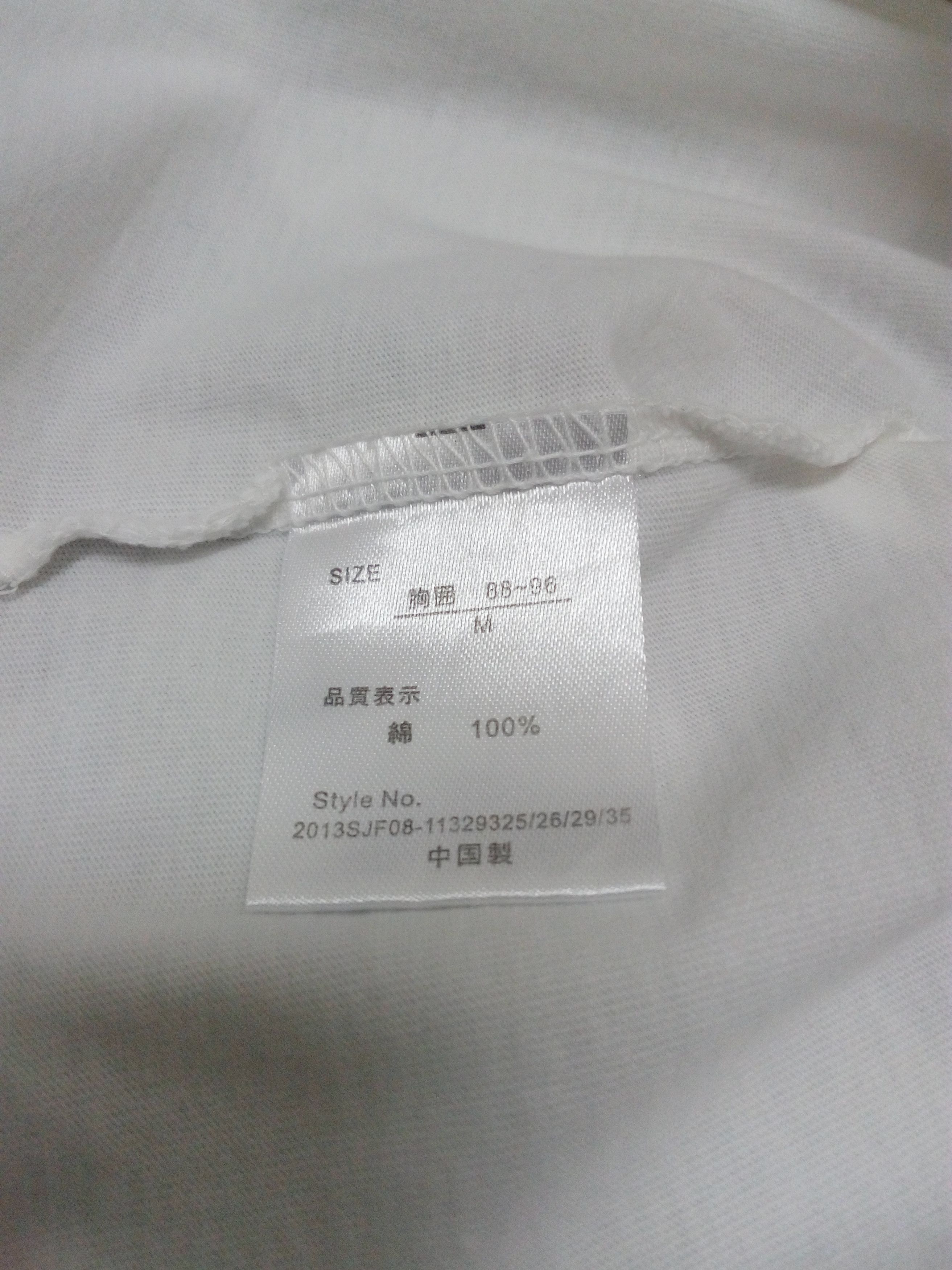 Japanese Brand FUJIO AKATSUKA JAPANESE ANIME MANGA T-SHIRT Size US M / EU 48-50 / 2 - 7 Thumbnail