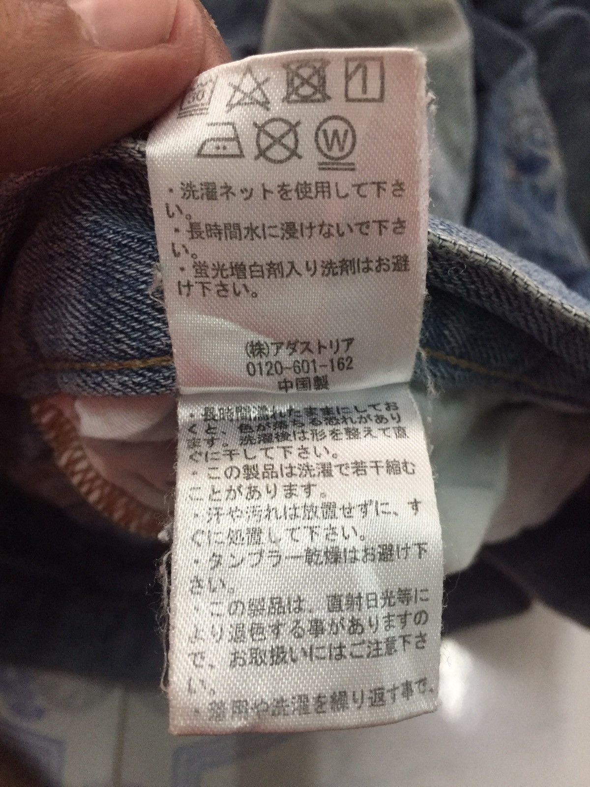 Japanese Brand Rageblue Block Patch Style Denim Jeans Pant Size US 34 / EU 50 - 14 Thumbnail