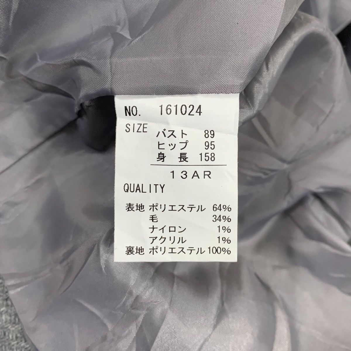 Japanese Brand × Junko Shimada × Vintage JUNKO SHIMADA Part 2 Japanese Brand Wool Peacoat Jacket Size US S / EU 44-46 / 1 - 7 Thumbnail