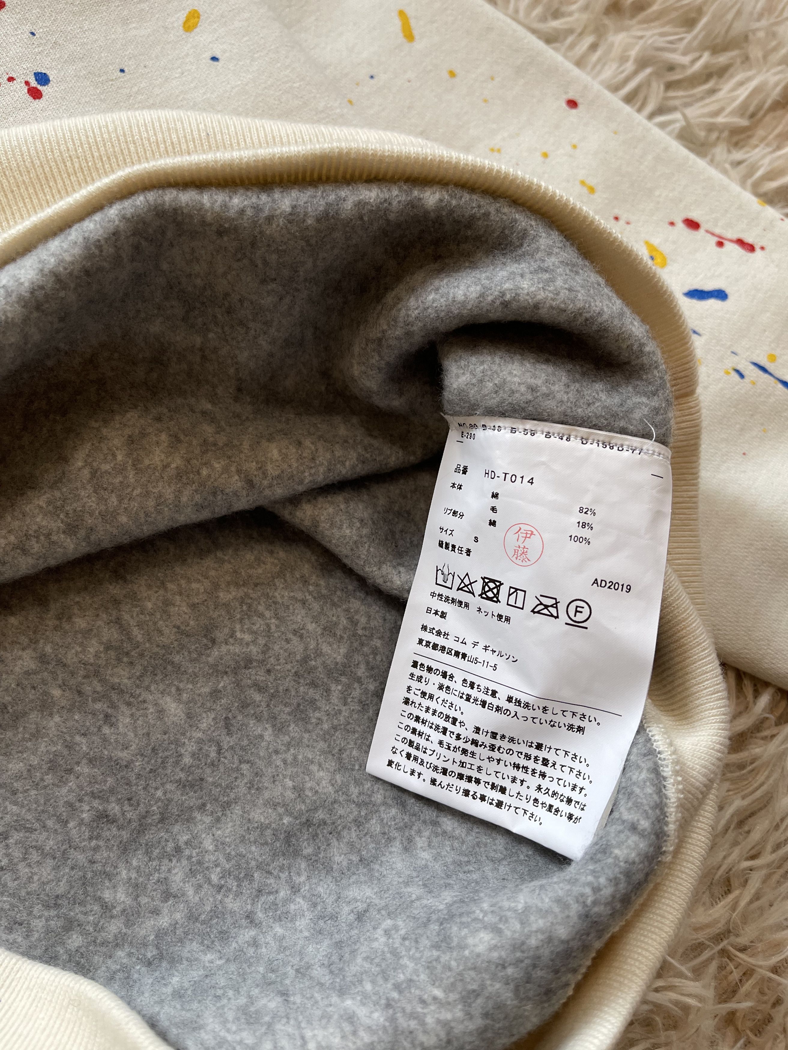 Comme des Garcons Comme Des Garcons Homme Paint-Splattered Sweatshirt Size US S / EU 44-46 / 1 - 4 Thumbnail
