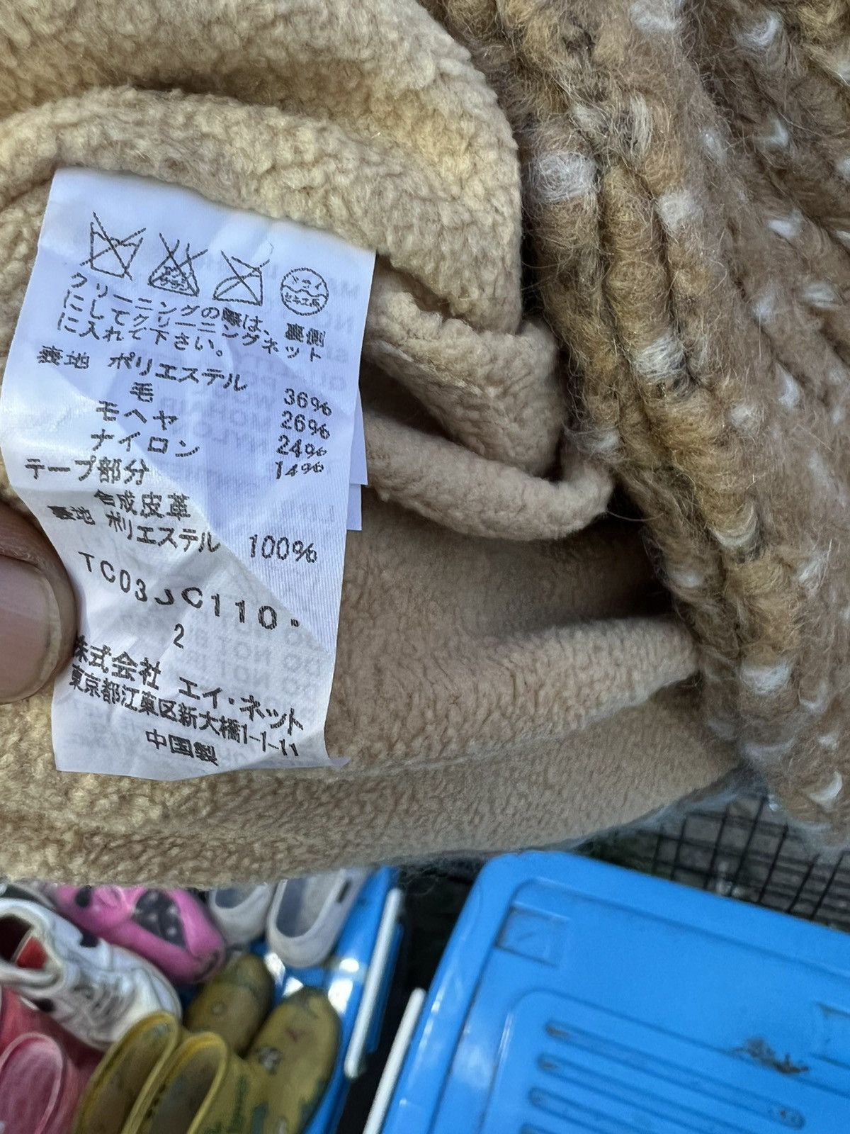 Issey Miyake 🔥Tsumori chisato issey miyake, sweater knitwear hooded Size US L / EU 52-54 / 3 - 7 Thumbnail