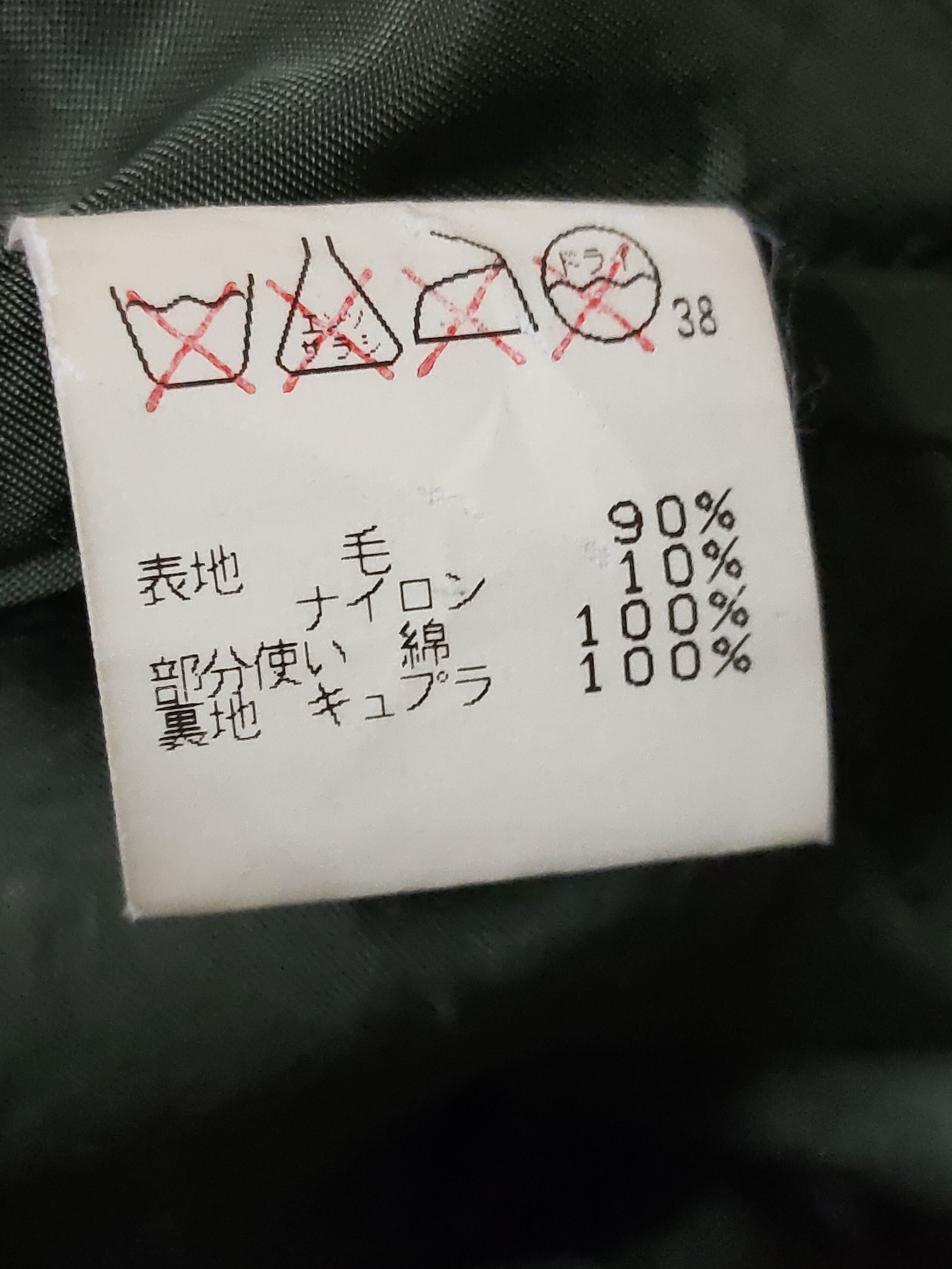 Issey Miyake 🔥sunao kuwahara issey miyake wool long jacket hooded Size US M / EU 48-50 / 2 - 14 Thumbnail