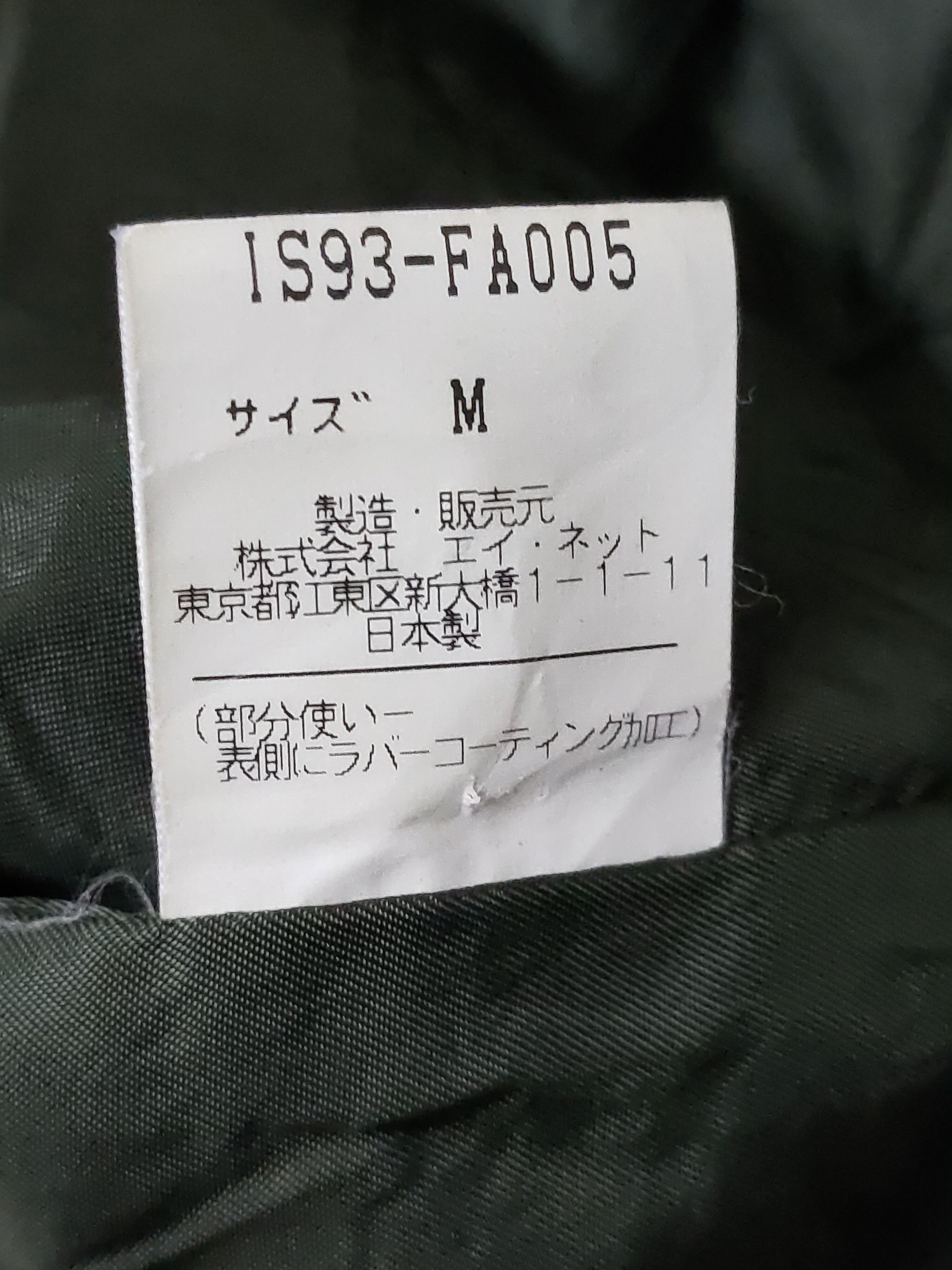 Issey Miyake 🔥sunao kuwahara issey miyake wool long jacket hooded Size US M / EU 48-50 / 2 - 15 Thumbnail