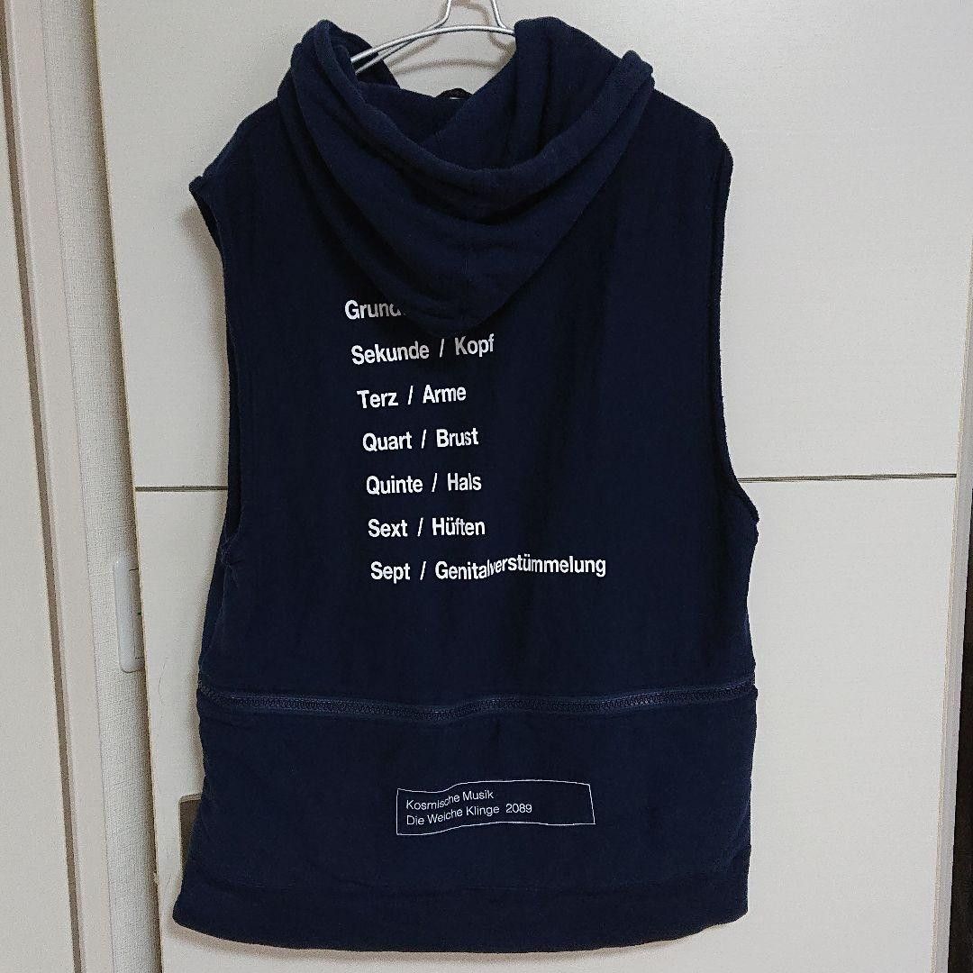 Undercover Arabic Script Sleeveless Hoodie Size US L / EU 52-54 / 3 - 4 Thumbnail