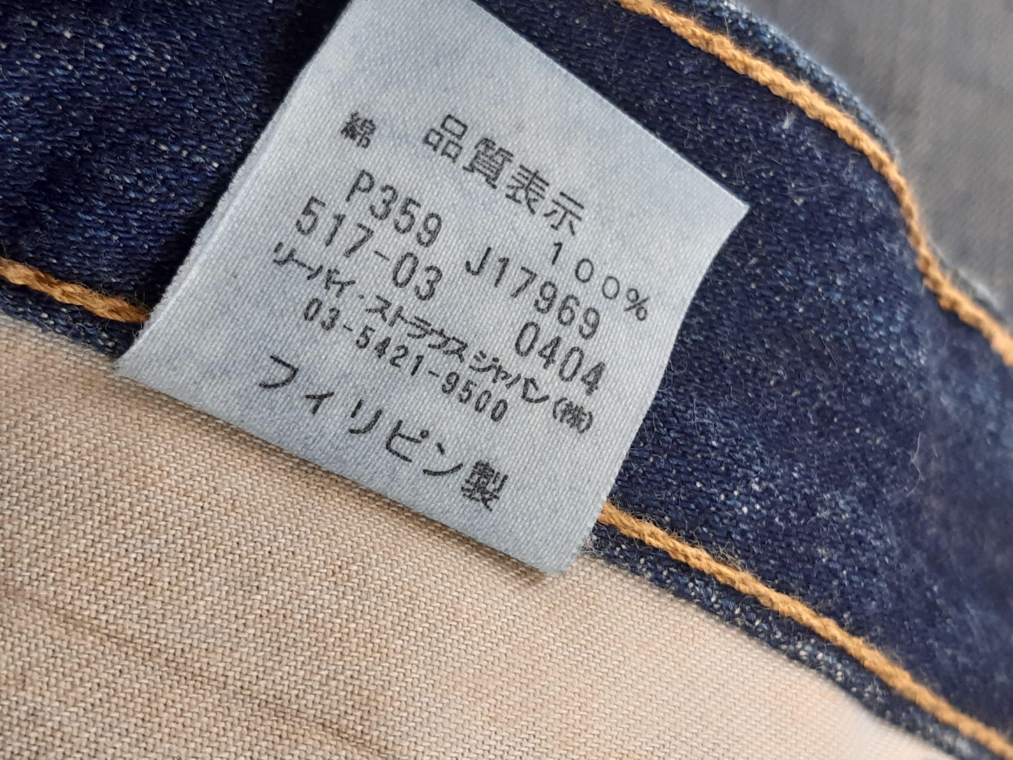 Levi's Levis 517 Jeans Bootcut Distressed Vintage Size US 34 / EU 50 - 5 Thumbnail
