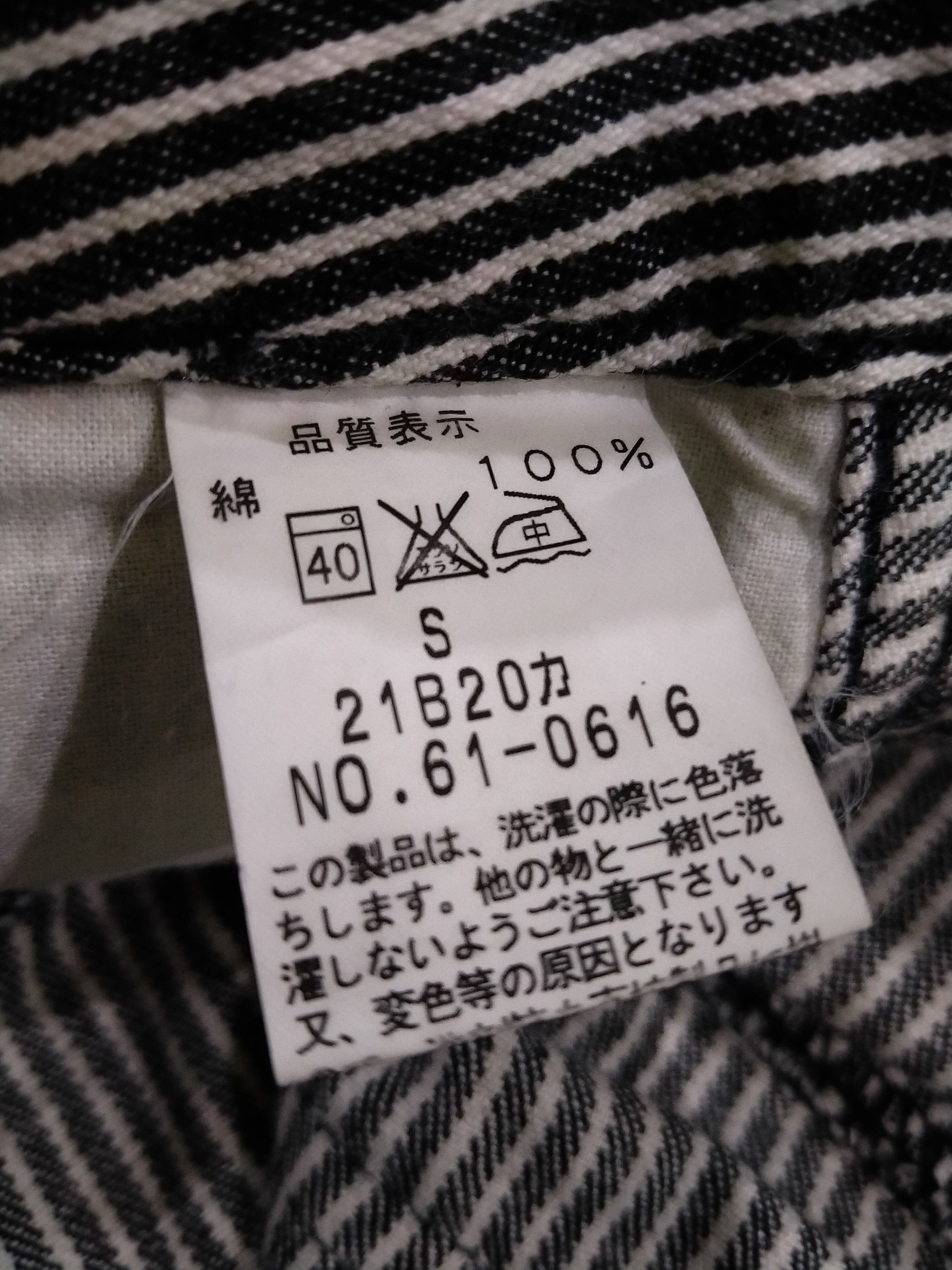 KOJIMA GENES Japanese Brand John Bull Stripe Denim Jeans Size US 29 - 18 Thumbnail