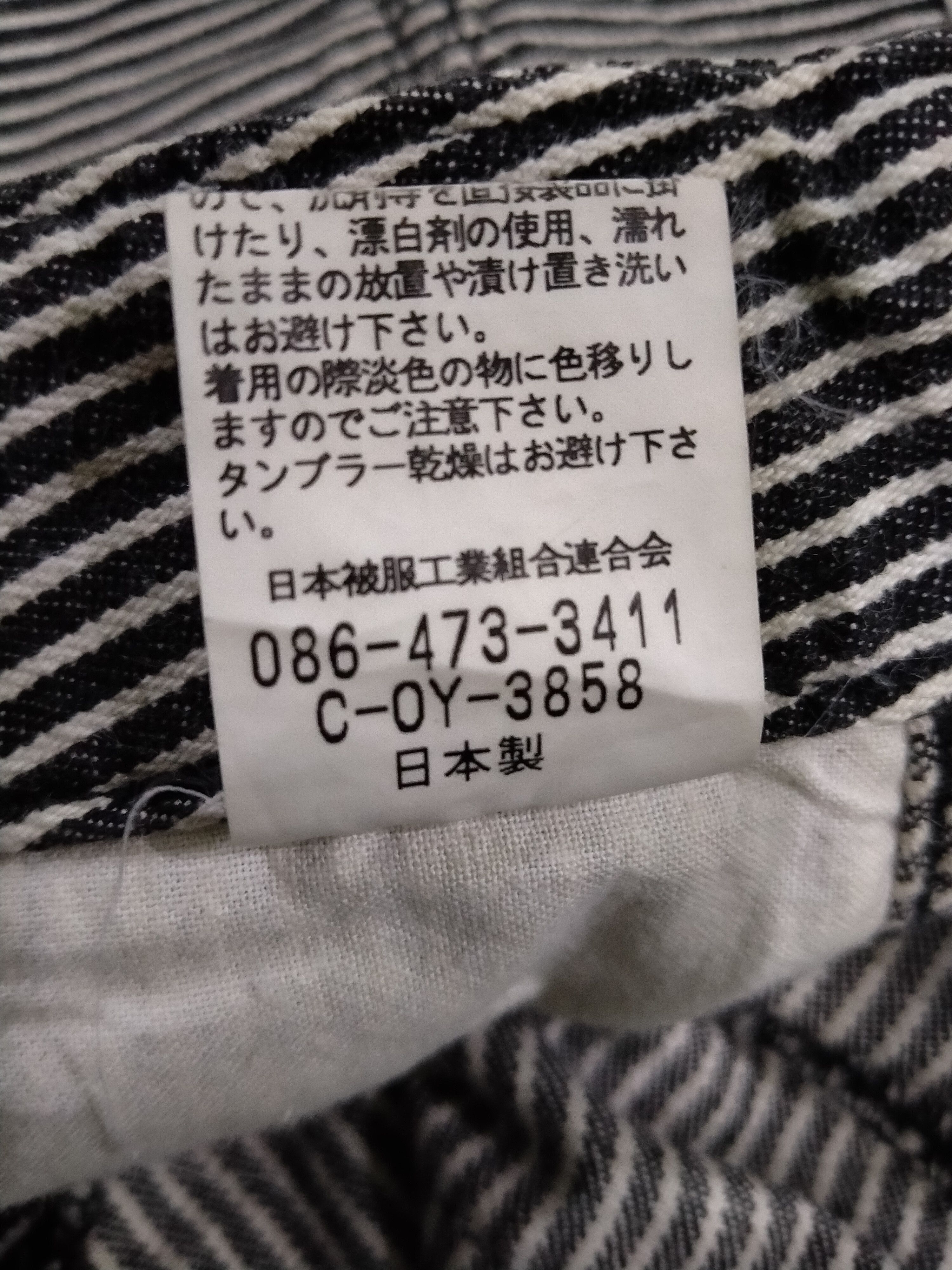KOJIMA GENES Japanese Brand John Bull Stripe Denim Jeans Size US 29 - 17 Thumbnail