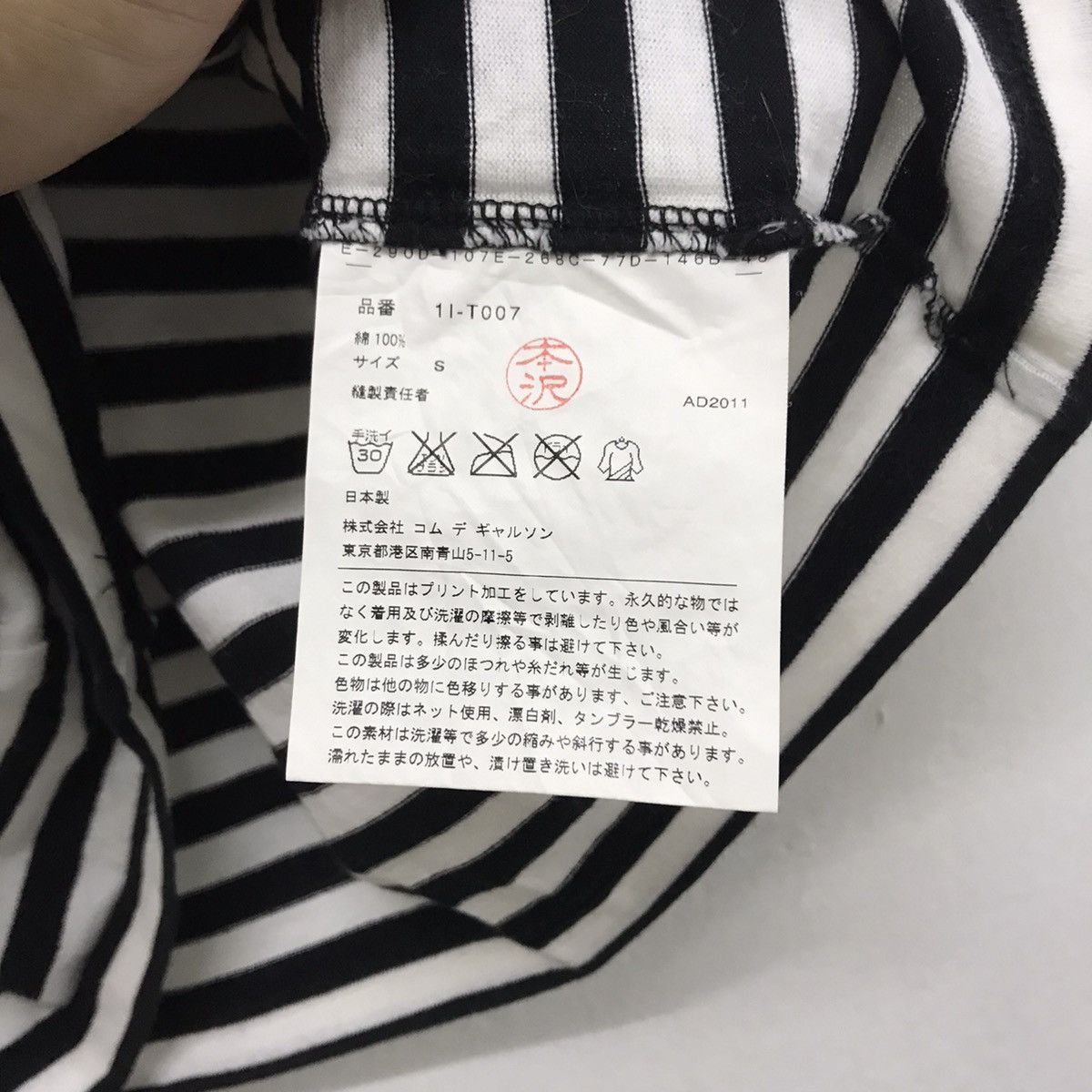 Comme des Garcons Vintage Comme des Garcons x Black T-Shirt Size S / US 4 / IT 40 - 9 Thumbnail