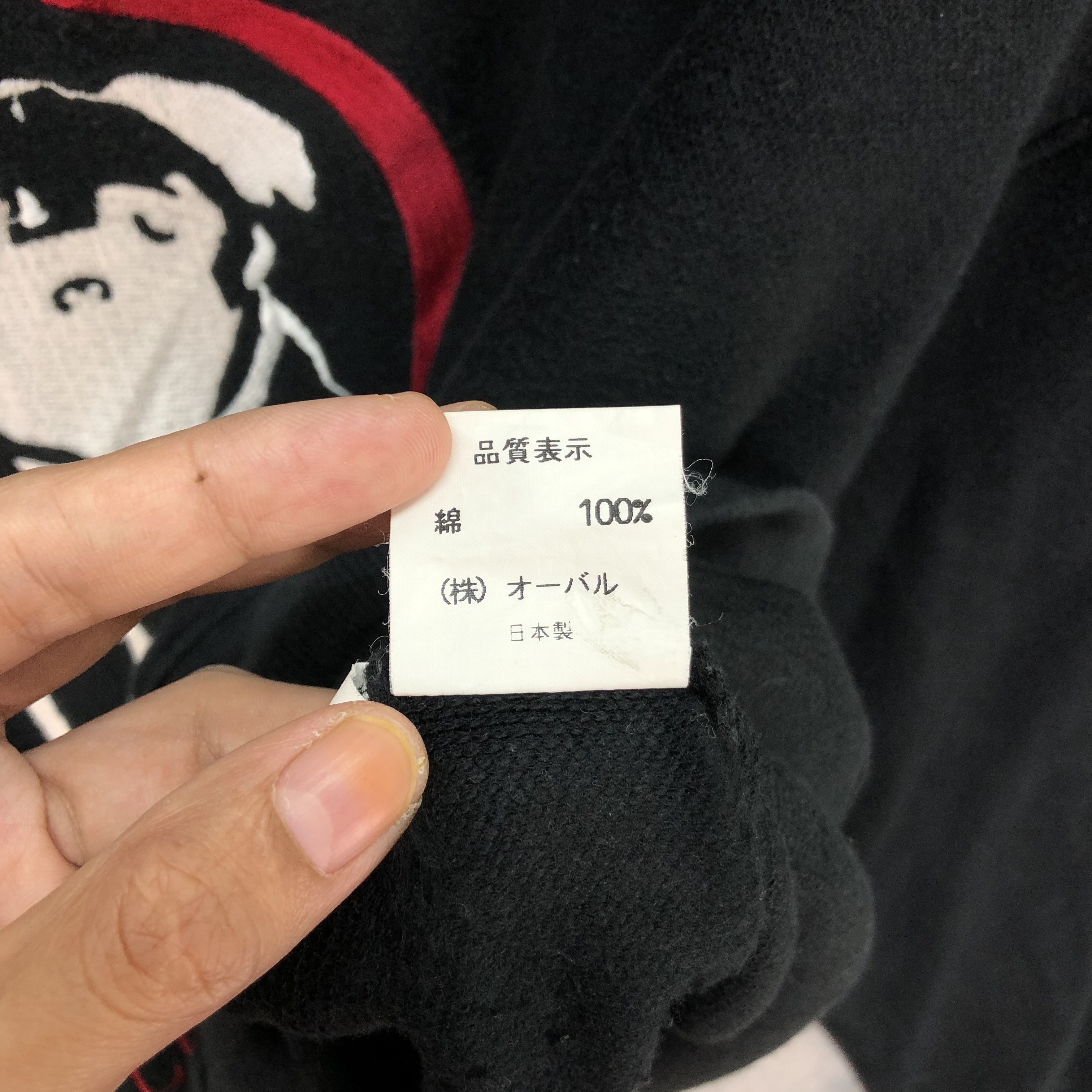 Valentino OLIVER by Valentino Garavani Bulldog Sweatshirts #4858-174 Size US S / EU 44-46 / 1 - 9 Thumbnail