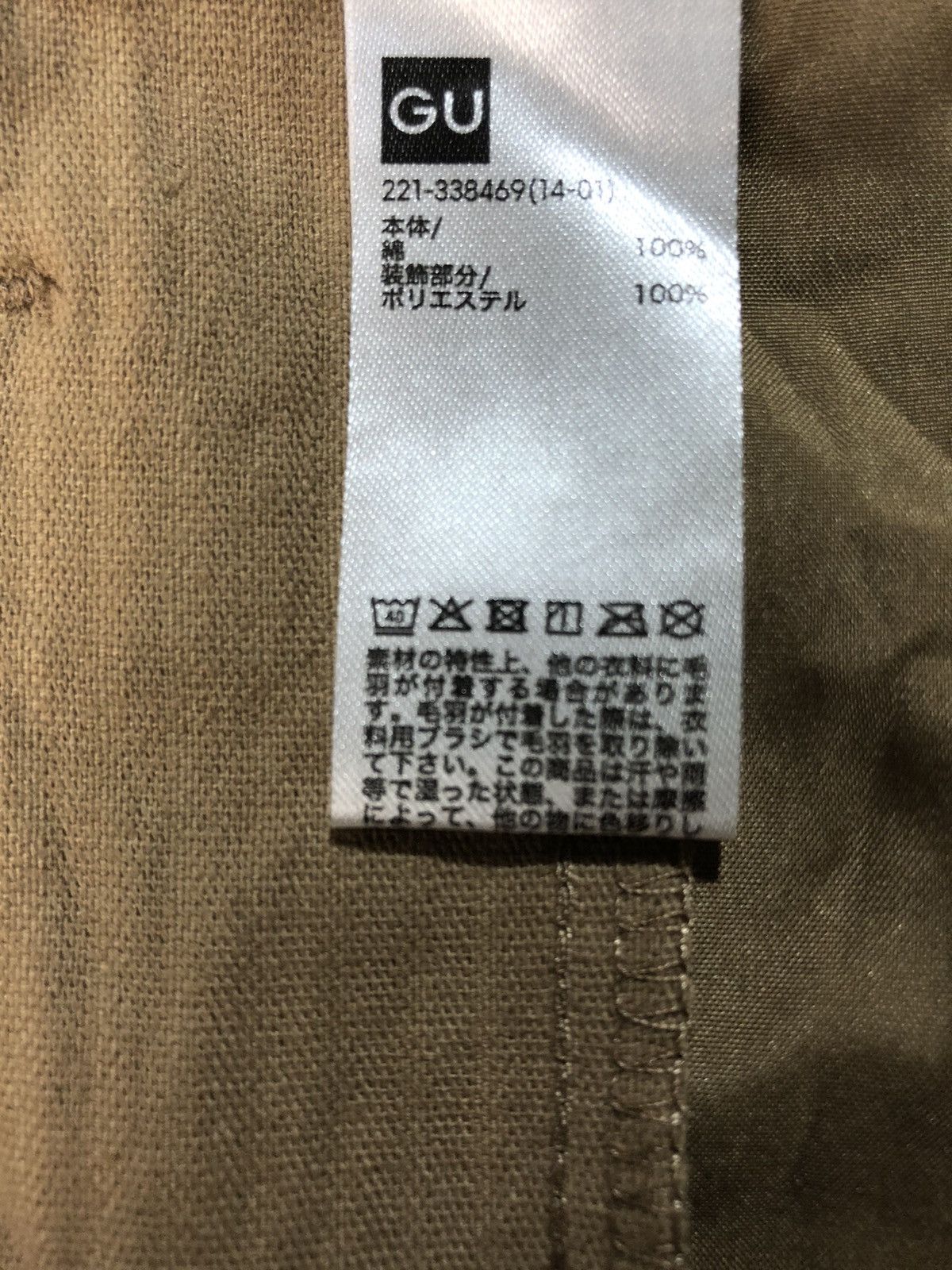 GU Undercover X Gu side tape wide leg corduroy pants Size US 29 - 9 Thumbnail