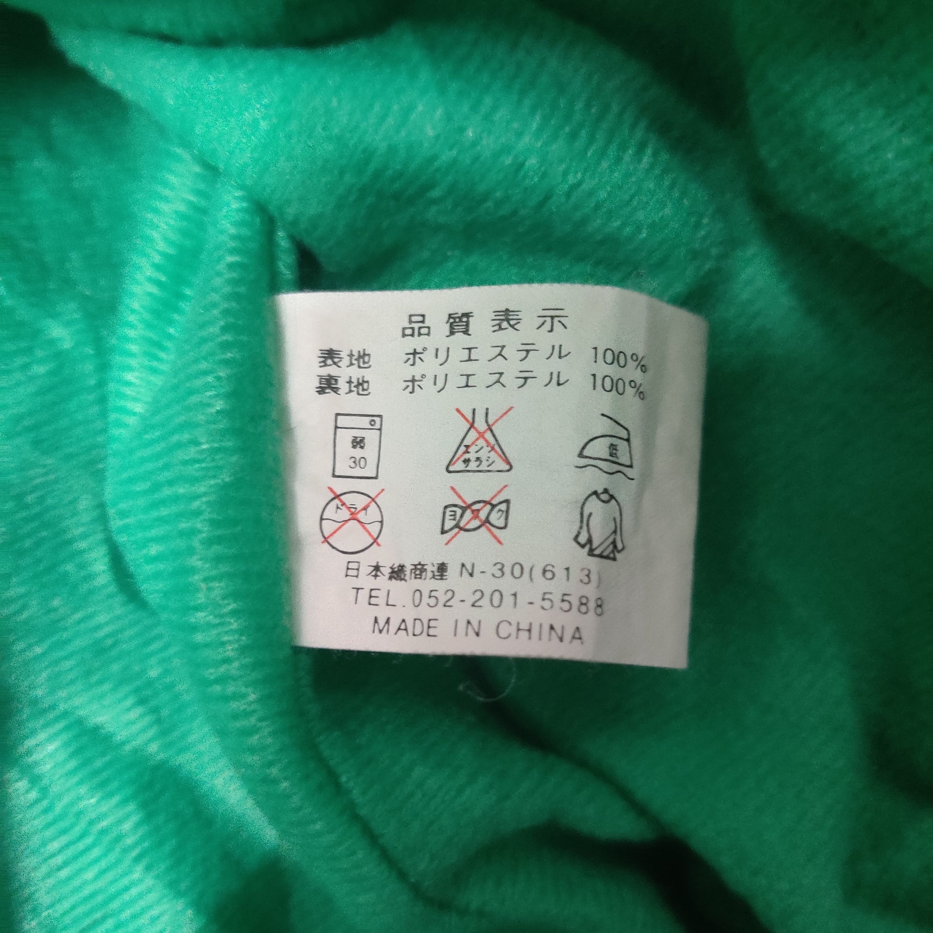 Japanese Brand Vintage Suzuki Racing MR Wagon Jacket Size US M / EU 48-50 / 2 - 10 Thumbnail