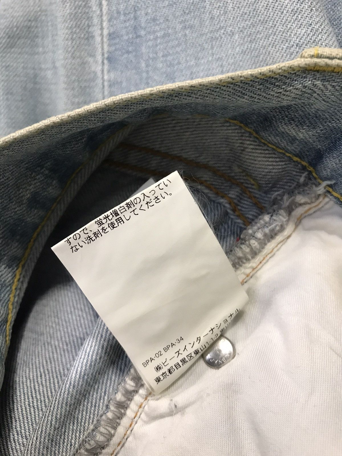 Vintage × Xlarge Vintage Xlarge Selvedge Faded Colour Jeans Design Size US 32 / EU 48 - 20 Thumbnail