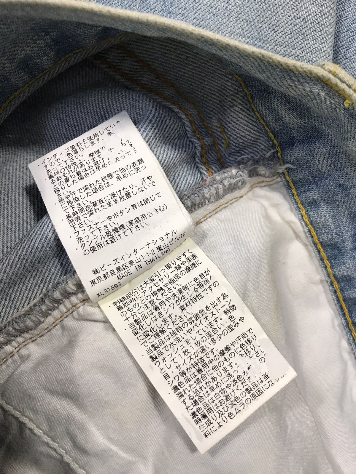 Vintage × Xlarge Vintage Xlarge Selvedge Faded Colour Jeans Design Size US 32 / EU 48 - 19 Thumbnail
