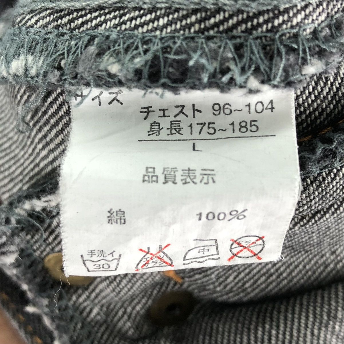 Japanese Brand Vintage 90's 12.5oz Denim Jacket Patchwork Size US S / EU 44-46 / 1 - 18 Thumbnail