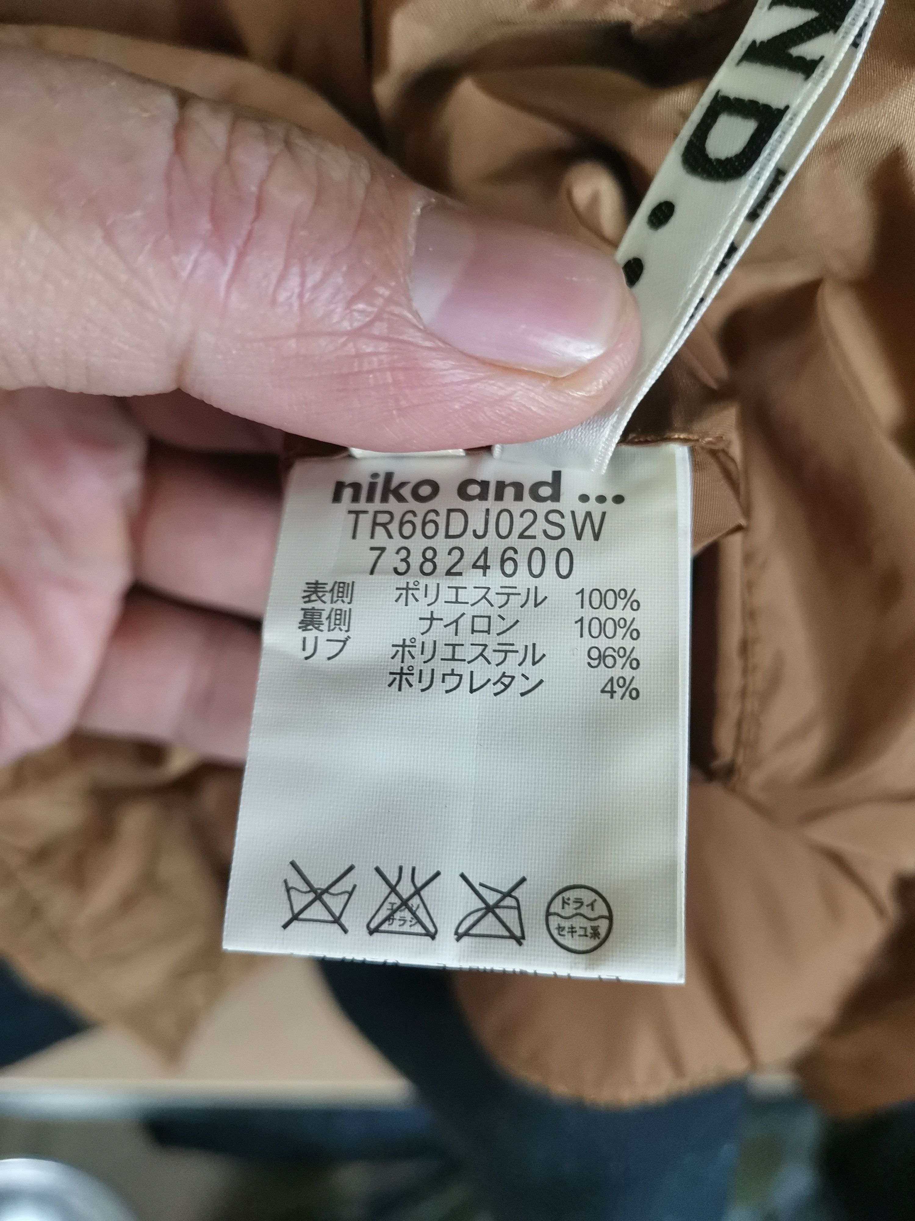 Japanese Brand Vintage Reversible Ma-1 Flight Bomber Jacket Size US M / EU 48-50 / 2 - 6 Thumbnail