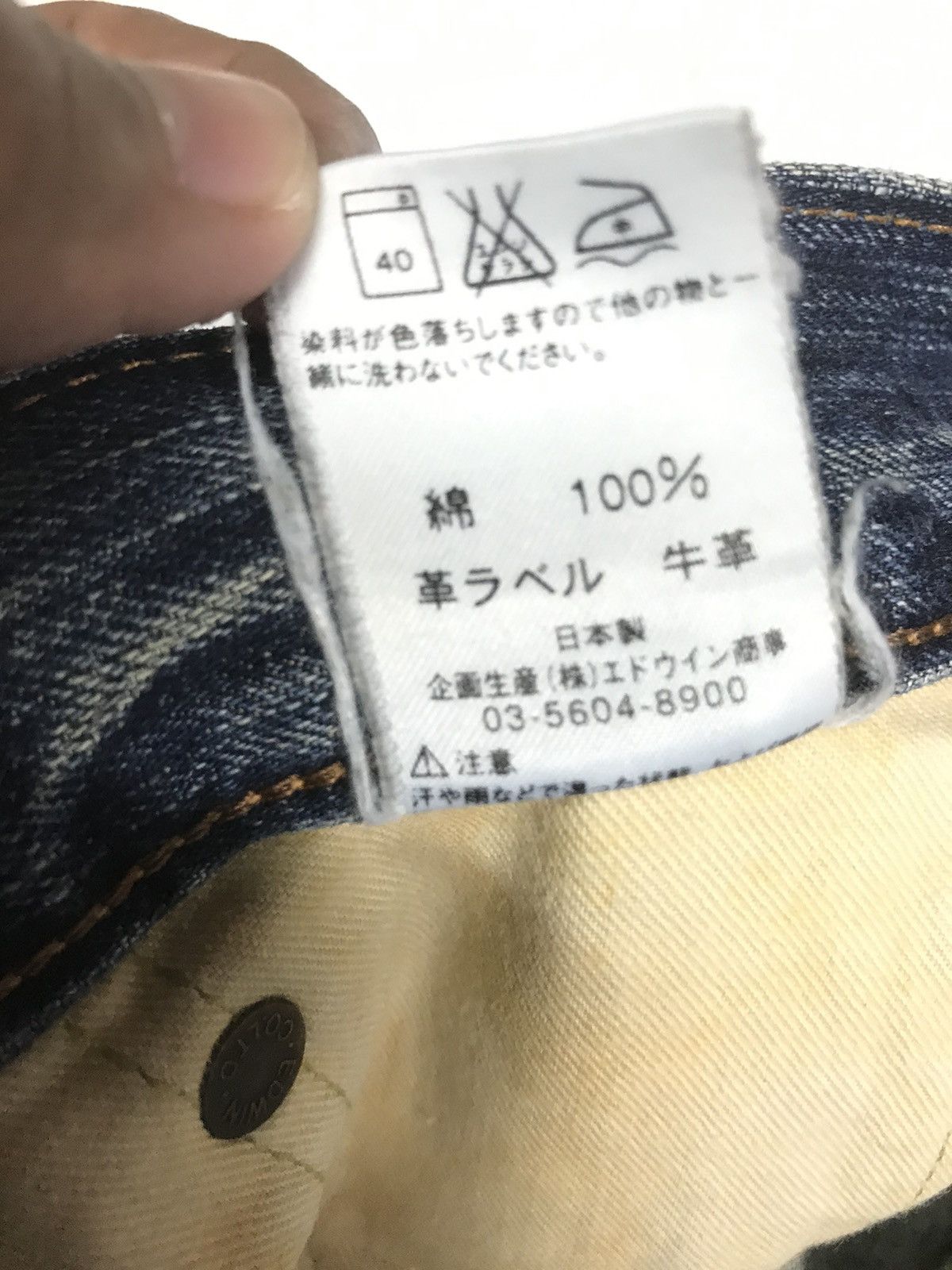 Edwin × Vintage VINTAGE SELVEDGE EDWIN 505zx DISTRESSED DENIM Size US 32 / EU 48 - 13 Thumbnail