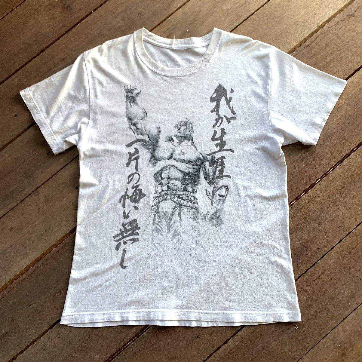 Anime Vintage Movie 90s Anima Cospa Japan Fist Of North Star Size US M / EU 48-50 / 2 - 1 Thumbnail