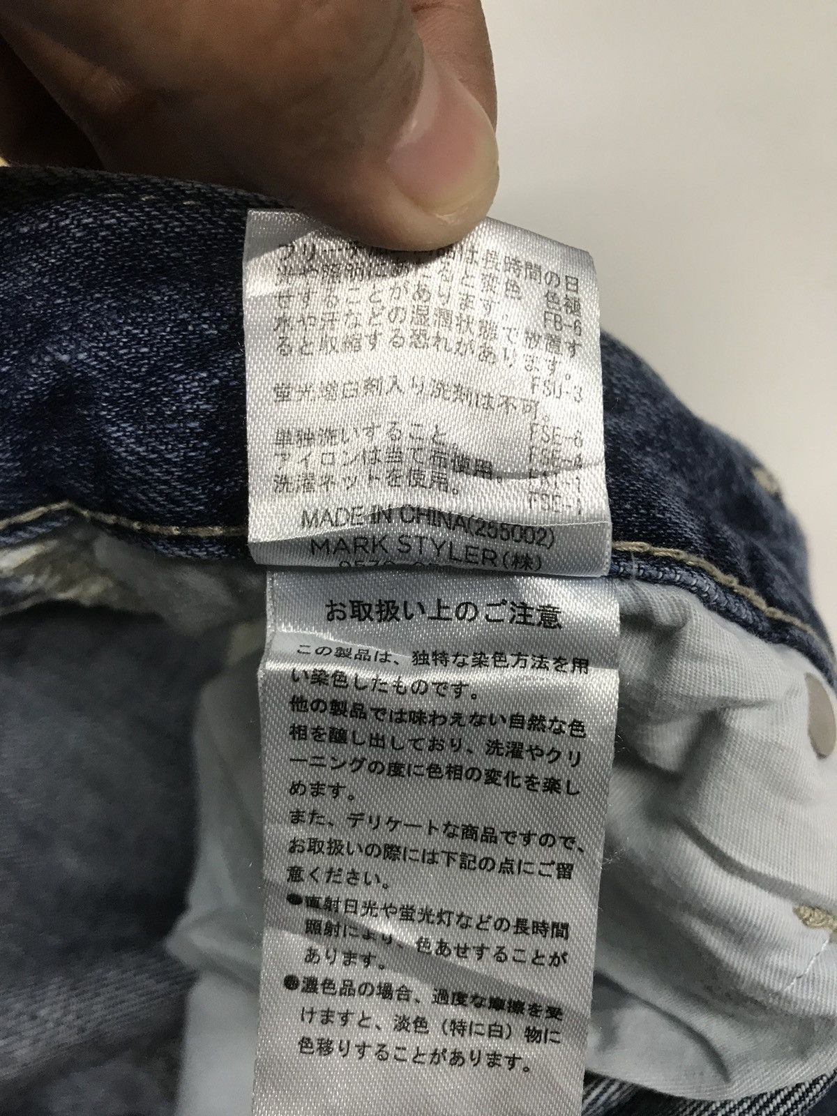 Japanese Brand × Vintage VINTAGE GYDA BAGGY SELVEDGE BACK POCKET ANKLE CUT DISTRESSED Size US 26 / EU 42 - 8 Thumbnail