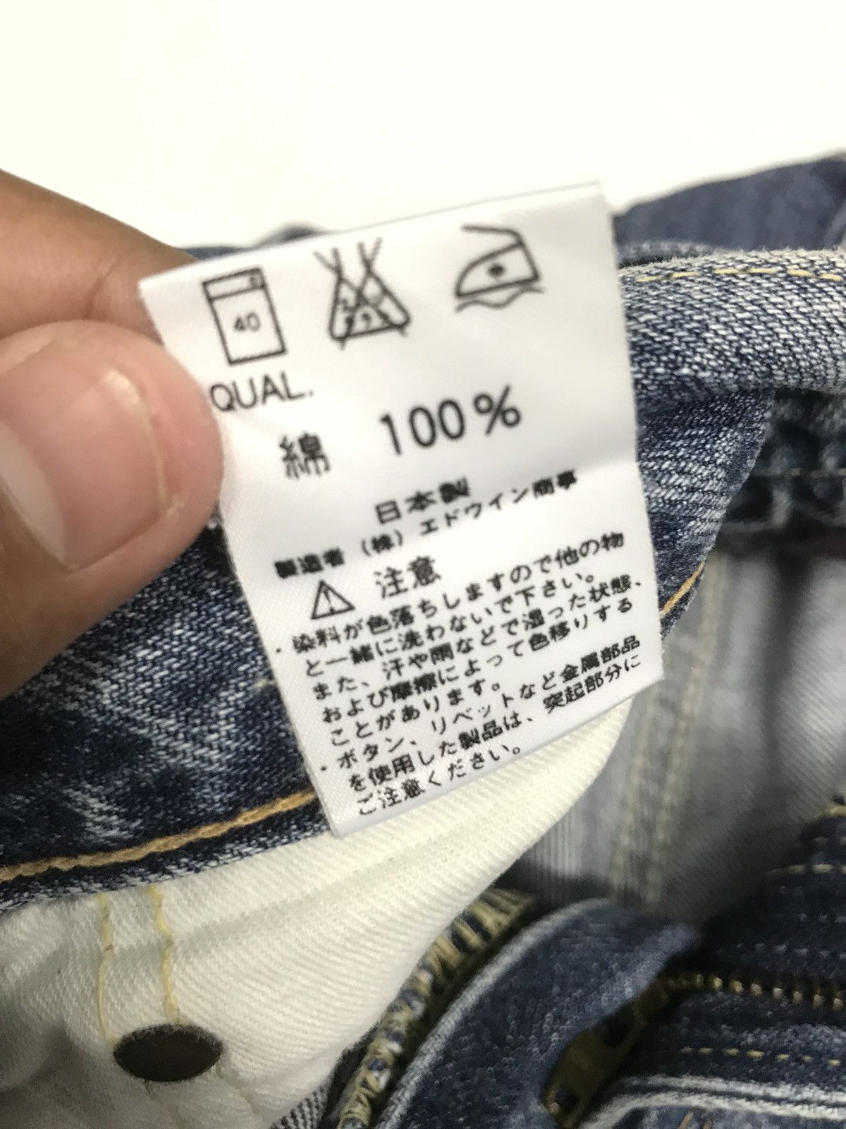 Japanese Brand × Vintage VINTAGE BAGGY SELVEDGE SOMETHING ANKLE CUT DISTRESSED DENIM Size US 29 - 8 Thumbnail