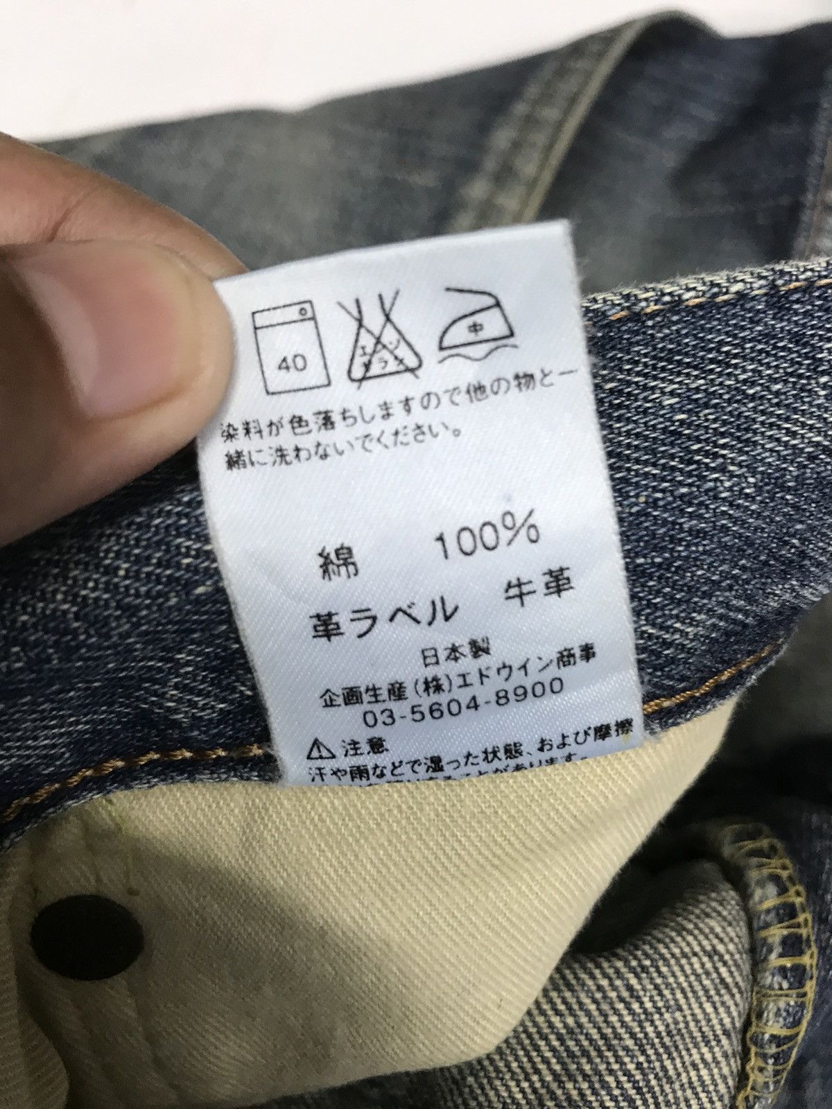 Edwin × Vintage VINTAGE SELVEDGE EDWIN 505 DISTRESSED DENIM Size US 32 / EU 48 - 9 Thumbnail