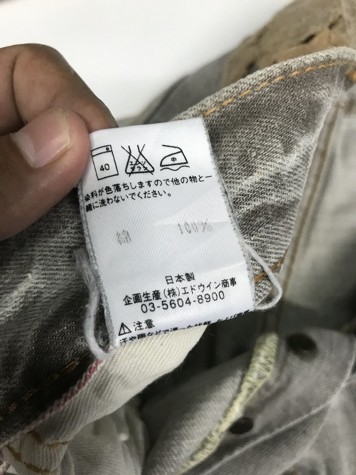 Edwin × Vintage VINTAGE RUSTY EDWIN DISTRESSED SELVEDGE DENIM Size US 30 / EU 46 - 8 Thumbnail