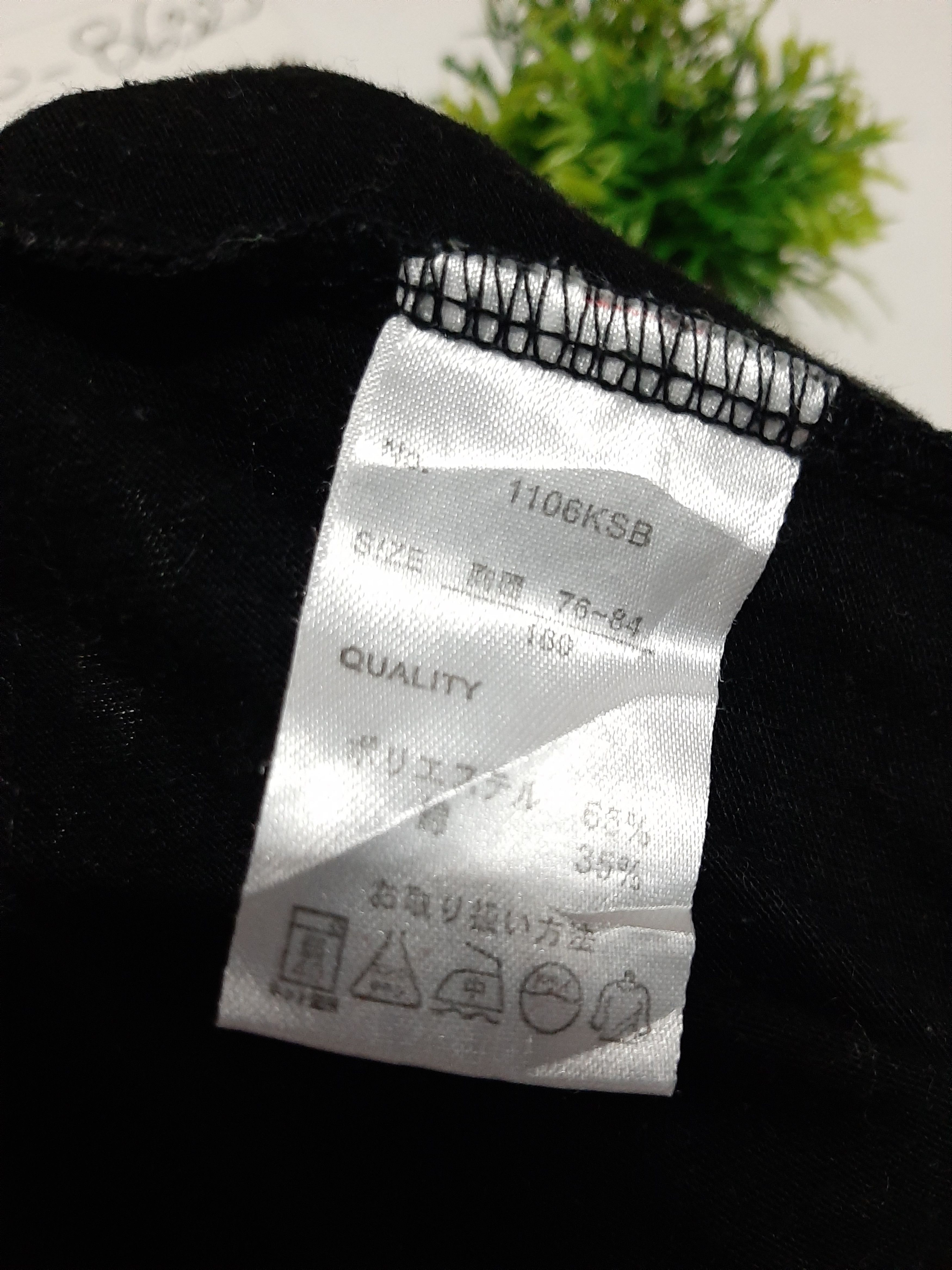 NBA × Vintage VTG 80/90s GILROY RECREATION BASKETBALL RAYON UNION MADE Size US M / EU 48-50 / 2 - 3 Thumbnail