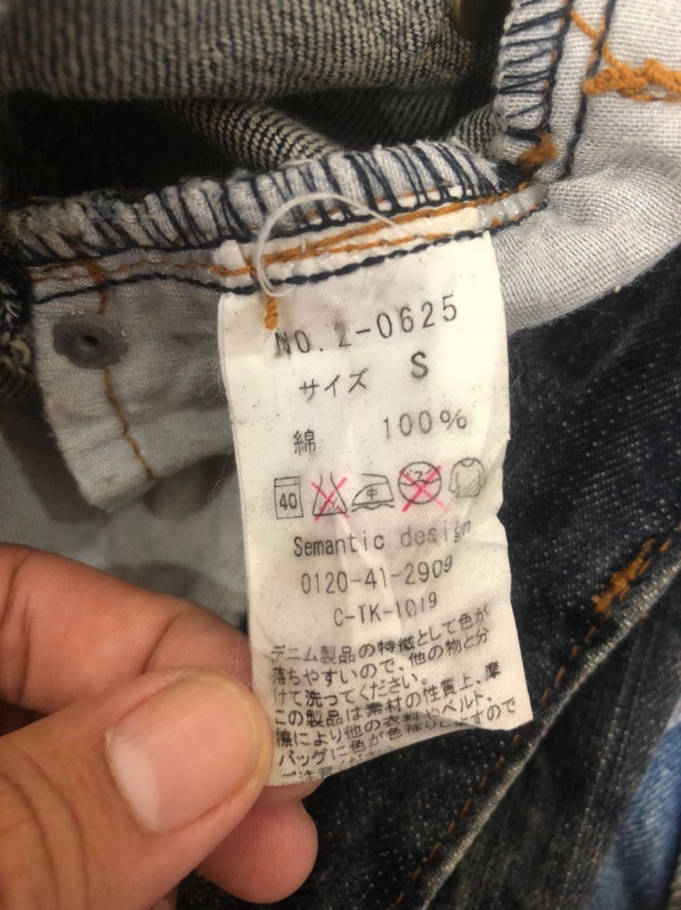 Other SEMANTIC DESIGN RIPPED JEANS Size 29" - 8 Thumbnail