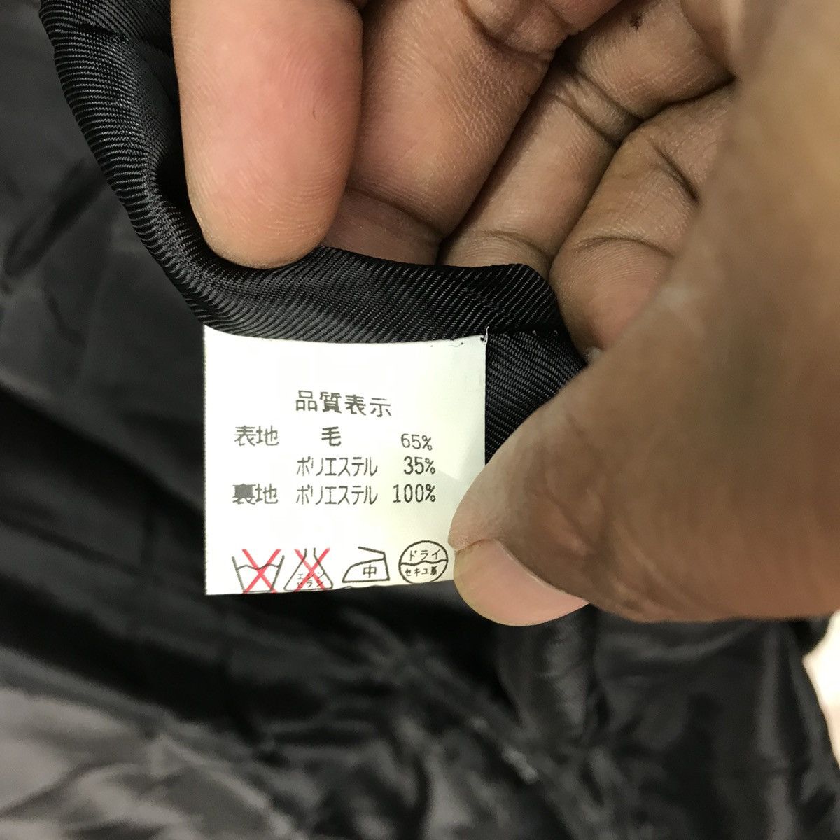 Japanese Brand ❗️RARE❗️Anarchy Mad Punk Long Jacket Size US M / EU 48-50 / 2 - 14 Thumbnail