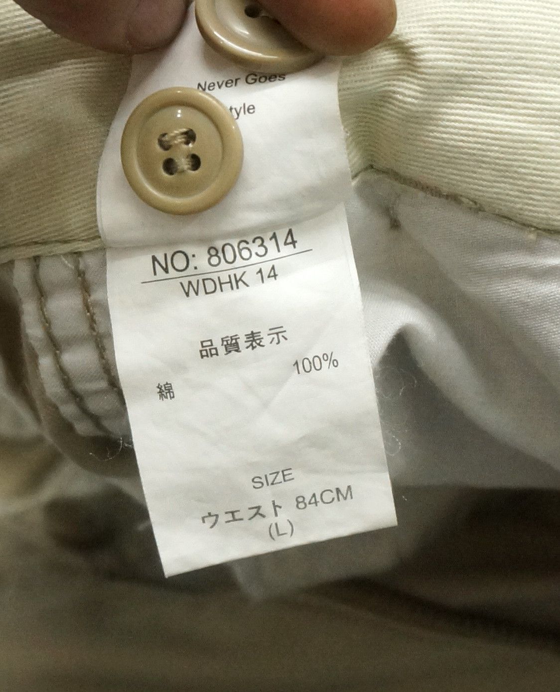 Japanese Brand Japan JUNGLE STORM Cargo Pants Tactical Multi Pocket Size US 33 - 12 Thumbnail