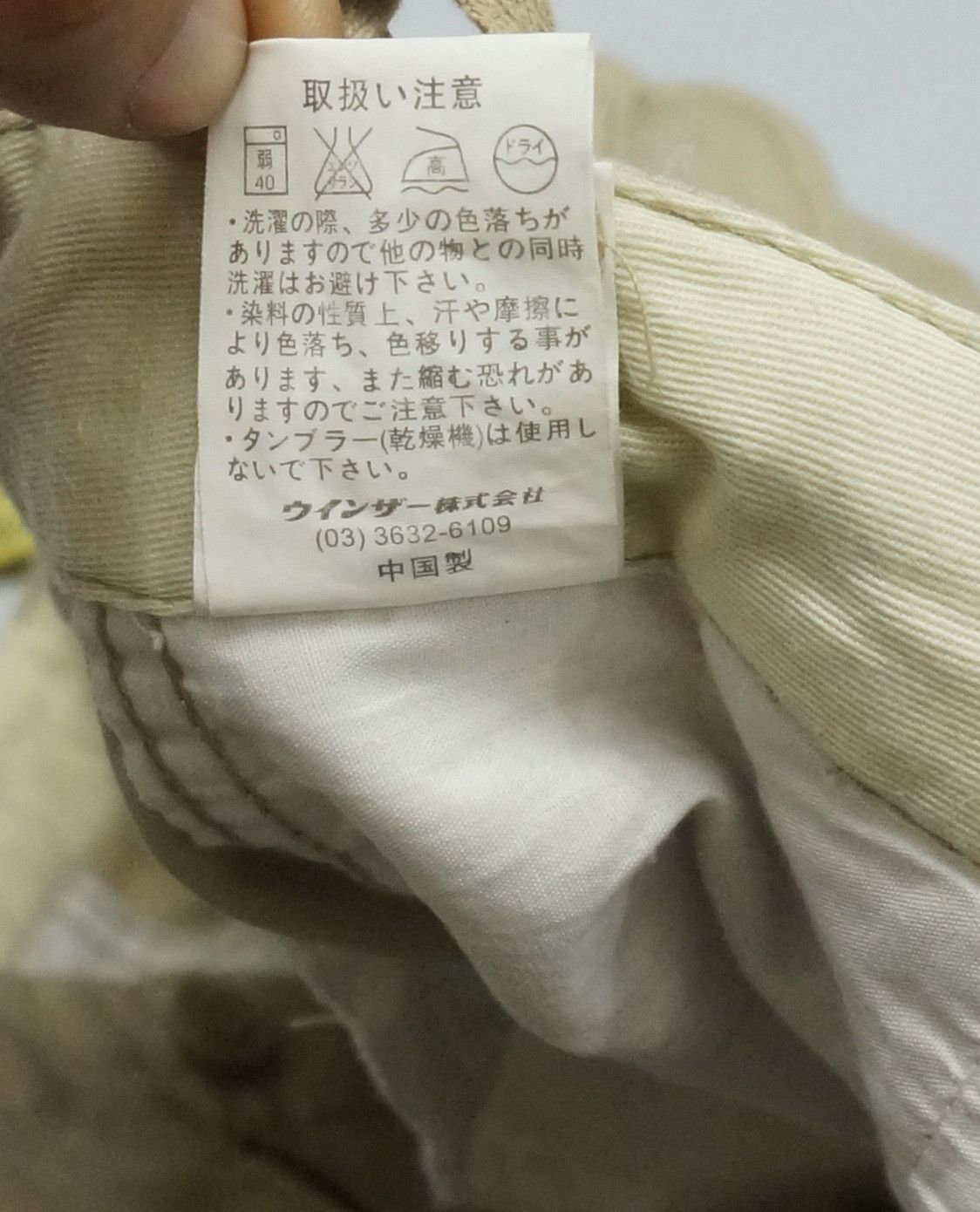 Japanese Brand Japan JUNGLE STORM Cargo Pants Tactical Multi Pocket Size US 33 - 19 Thumbnail