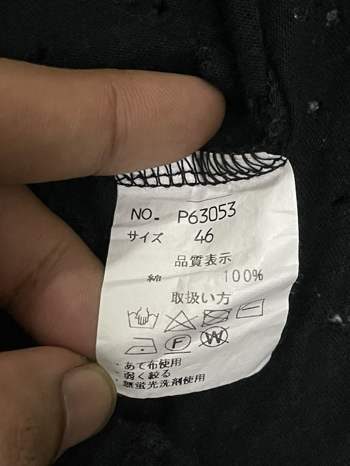 If Six Was Nine Japan Propaganda Josh Rox Distress Skull Punk Seditionaries Size US M / EU 48-50 / 2 - 10 Thumbnail