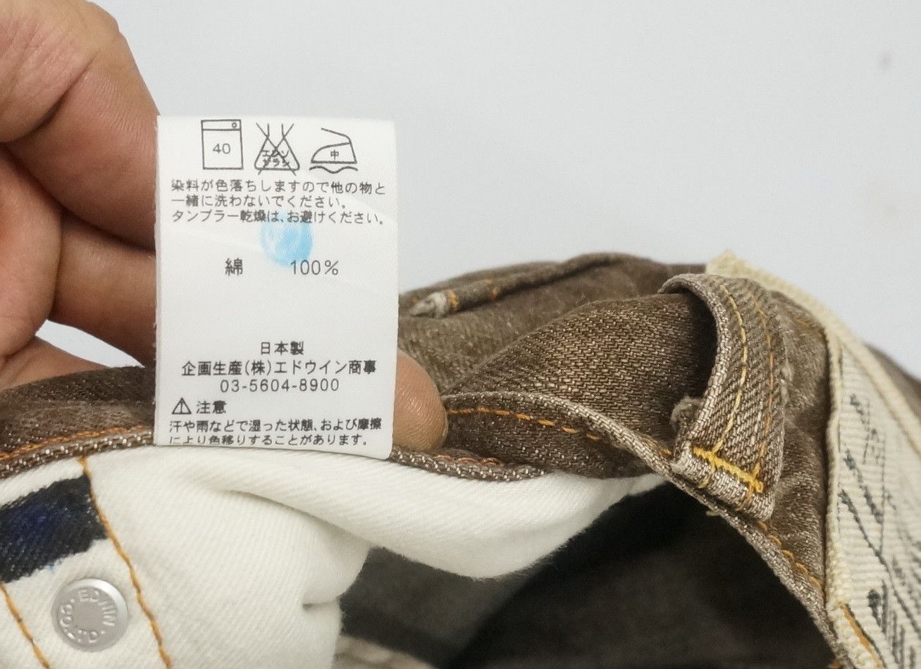 Edwin 🔥 Flare Vintage EDWIN 503 Japan Distressed Brown Jeans W30 Size US 30 / EU 46 - 21 Thumbnail