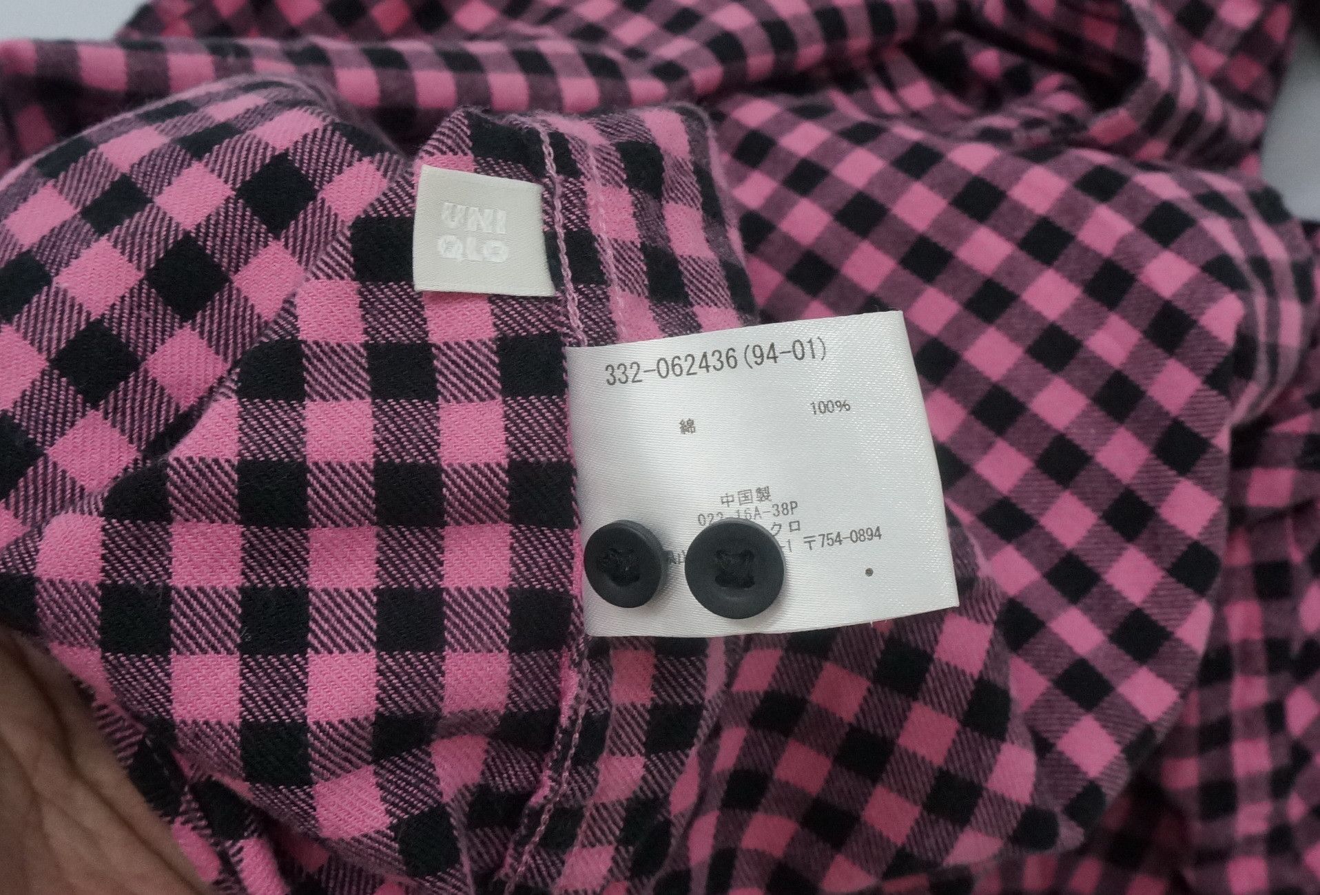 Uniqlo Uniqlo Plaid Check Flannel Long Sleve Button Ups Size US XS / EU 42 / 0 - 11 Thumbnail