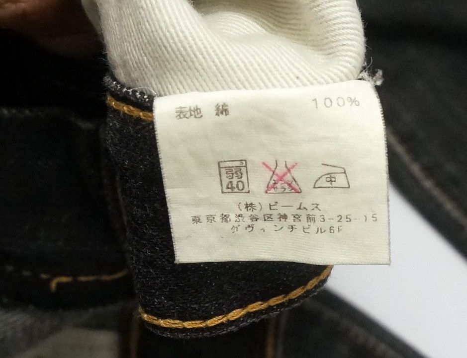 Beams Plus Rare BEAMS Japan Vintage Faded Black Jeans Size US 32 / EU 48 - 19 Thumbnail
