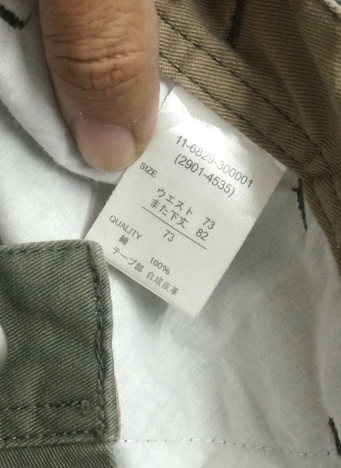 Japanese Brand Japan AVAIL JEANS Tactical Cargo Pants Size US 28 / EU 44 - 13 Thumbnail