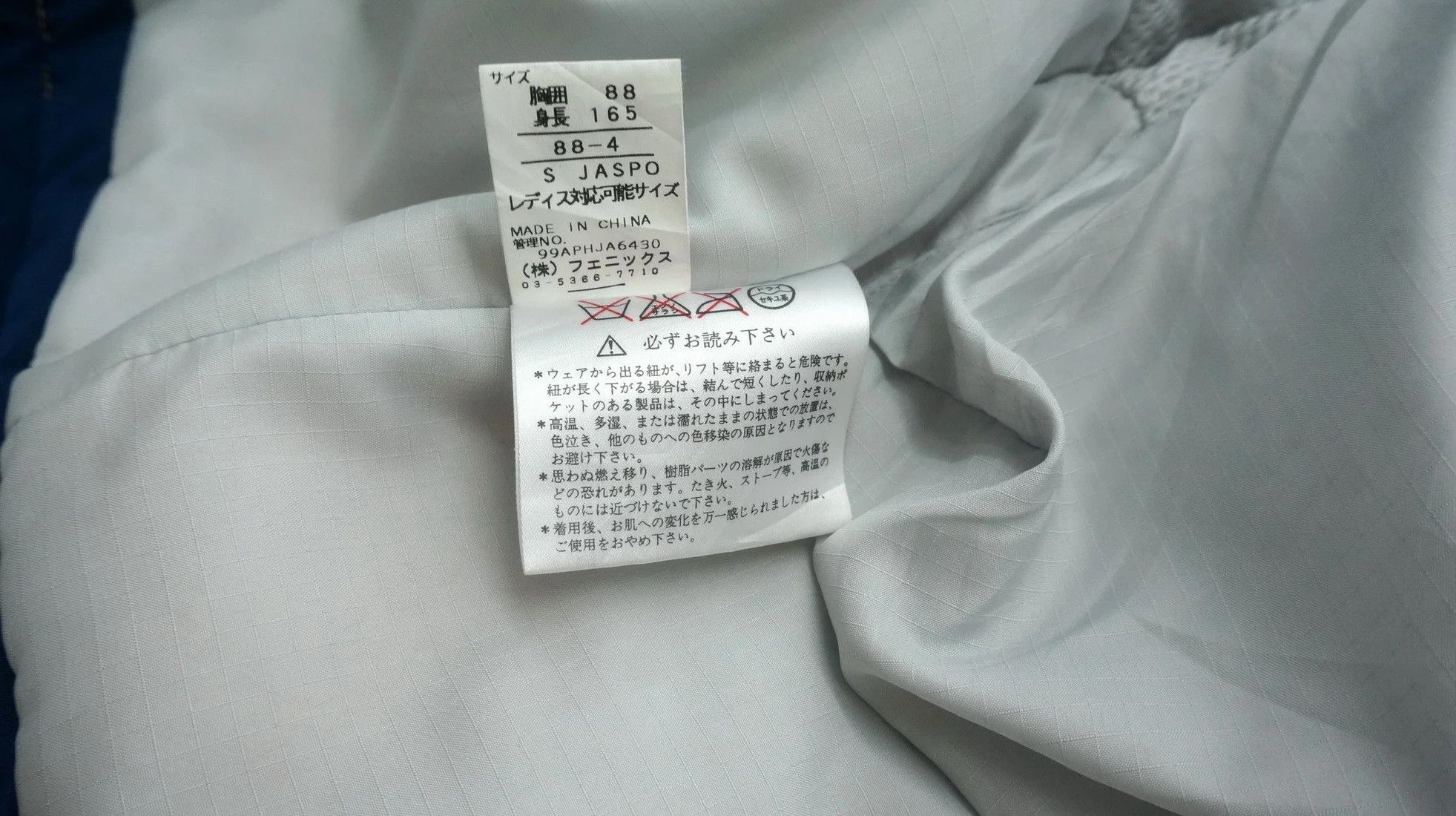 Japanese Brand Vintage PHENIX SKI Jacket Size US S / EU 44-46 / 1 - 18 Thumbnail