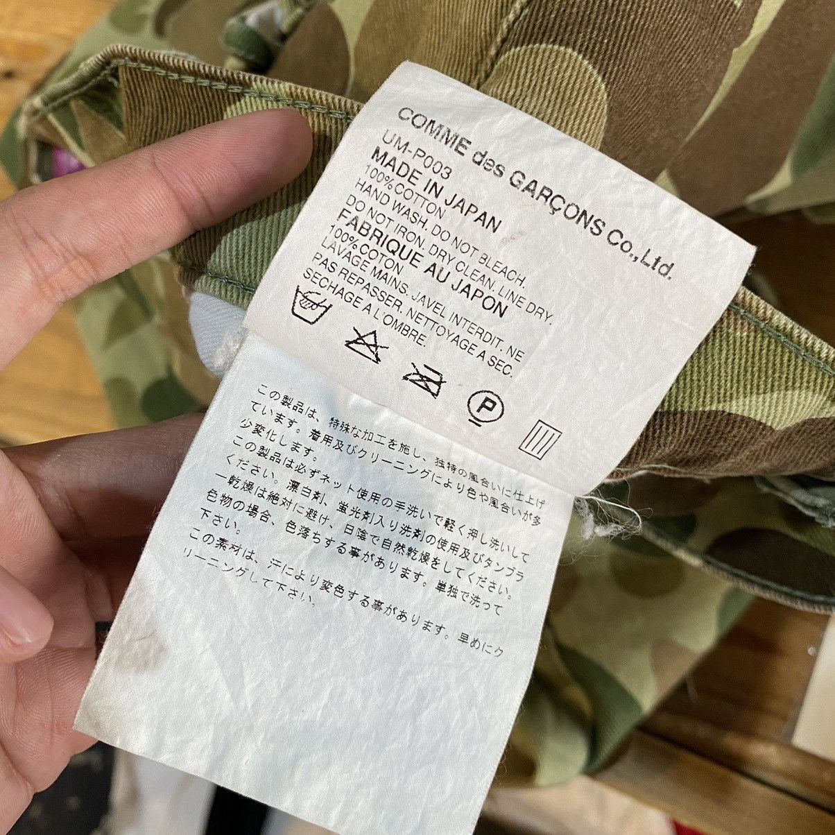 Comme des Garcons × Junya Watanabe Junya Watanabe Comme Des Garcons Man Camo Cropped Pants Size US 32 / EU 48 - 13 Thumbnail