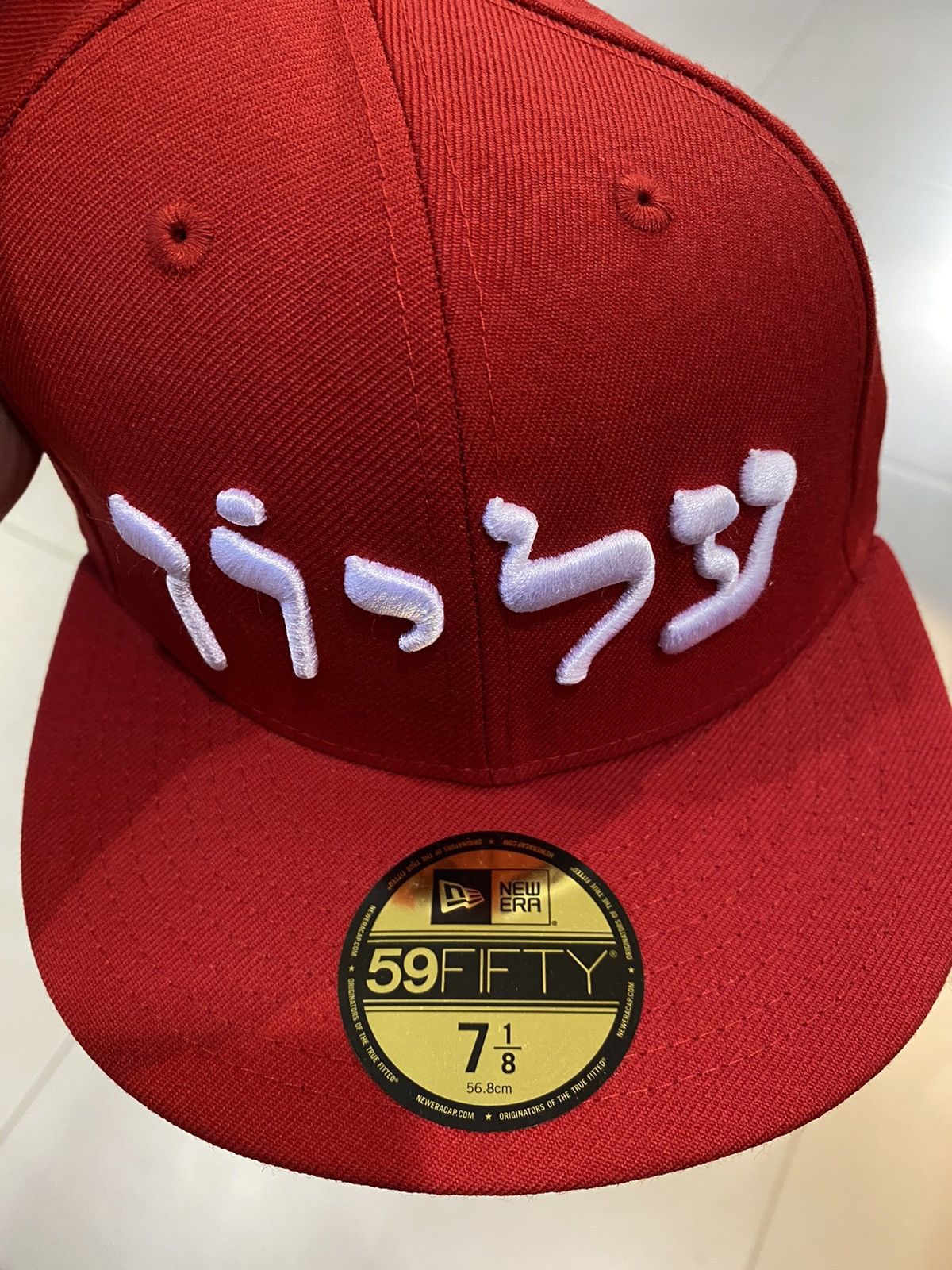 New Era × Supreme Supreme new era Hebrew Logo 7 1/8 1/4 1/2 5/8 fog essential Size ONE SIZE - 6 Thumbnail