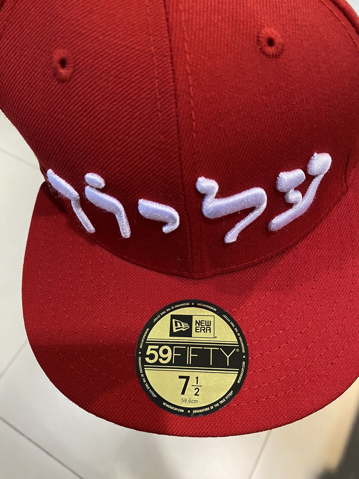 New Era × Supreme Supreme new era Hebrew Logo 7 1/8 1/4 1/2 5/8 fog essential Size ONE SIZE - 8 Thumbnail