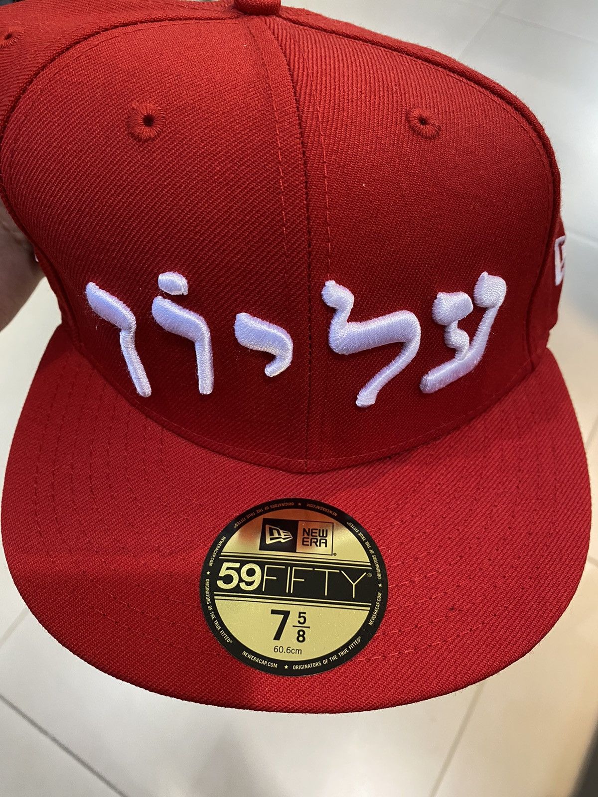 New Era × Supreme Supreme new era Hebrew Logo 7 1/8 1/4 1/2 5/8 fog essential Size ONE SIZE - 9 Thumbnail