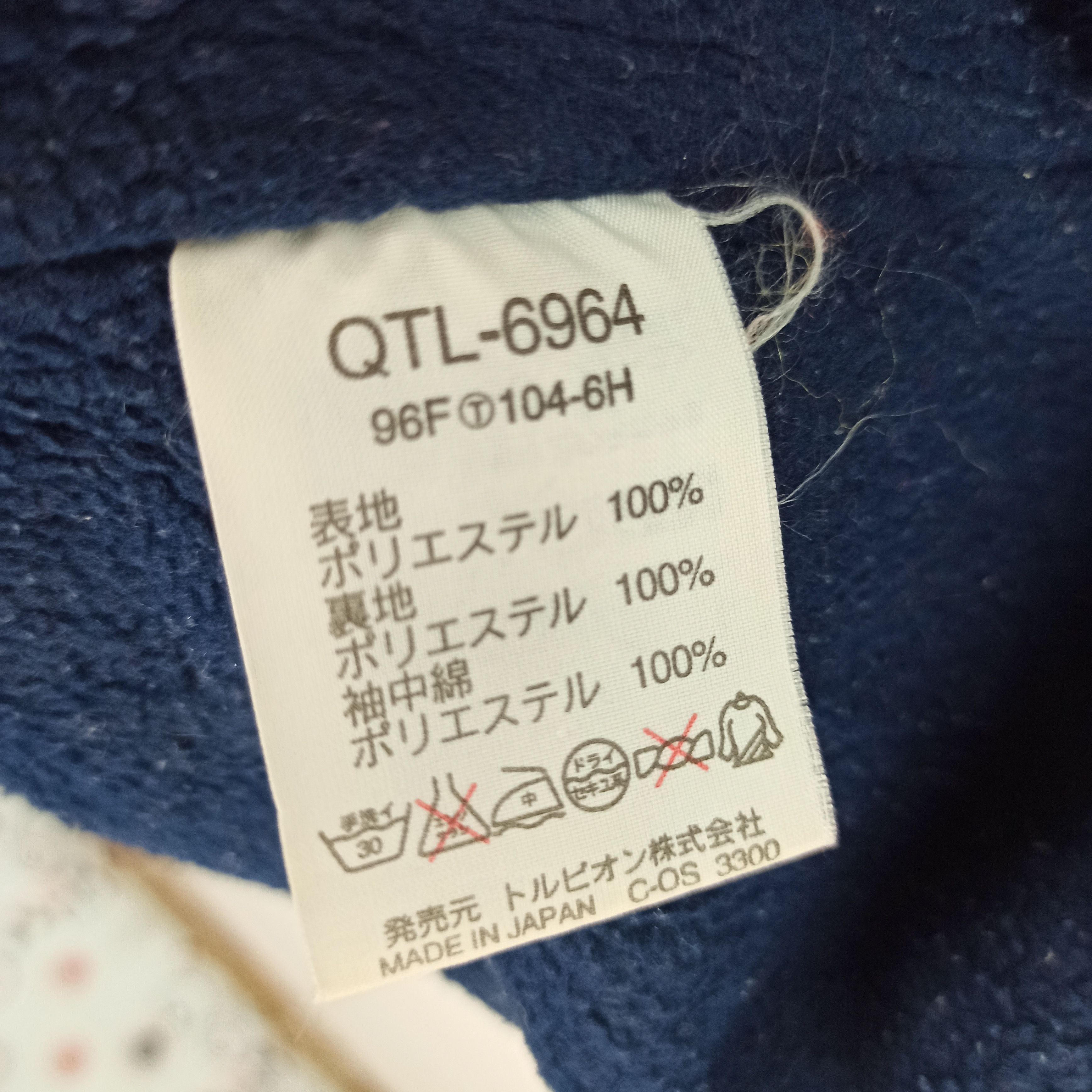 Japanese Brand Rare🔥 Le Coq Sportif Long Windbreaker Jacket Winter Size US XL / EU 56 / 4 - 10 Thumbnail
