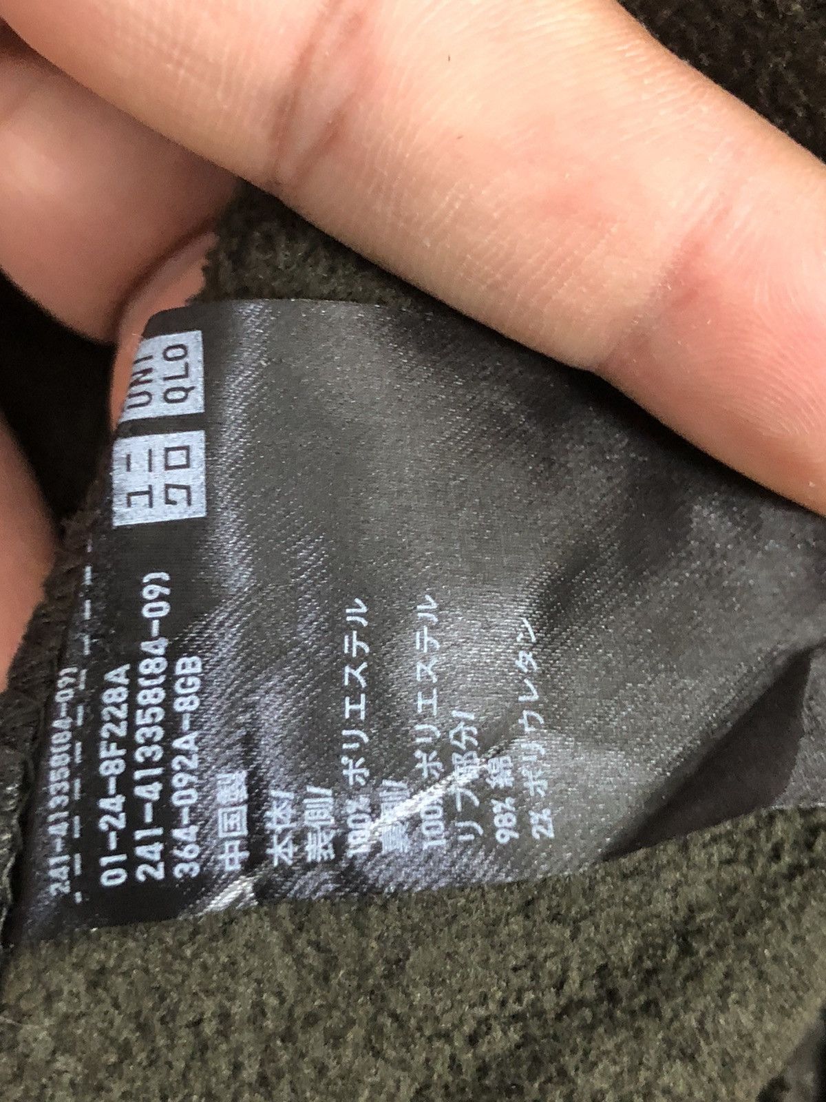 Japanese Brand × Uniqlo Uniqlo UU Fleece Bomber Jacket Size US M / EU 48-50 / 2 - 8 Thumbnail