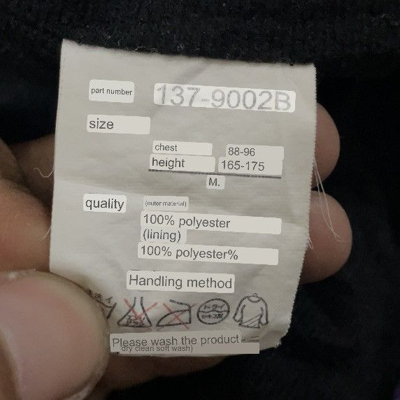 Beauty Beast 🇯🇵 CINEMA FULL PRINT NEWSPAPER SEDITIONARIES PUNK JACKET Size US M / EU 48-50 / 2 - 12 Thumbnail