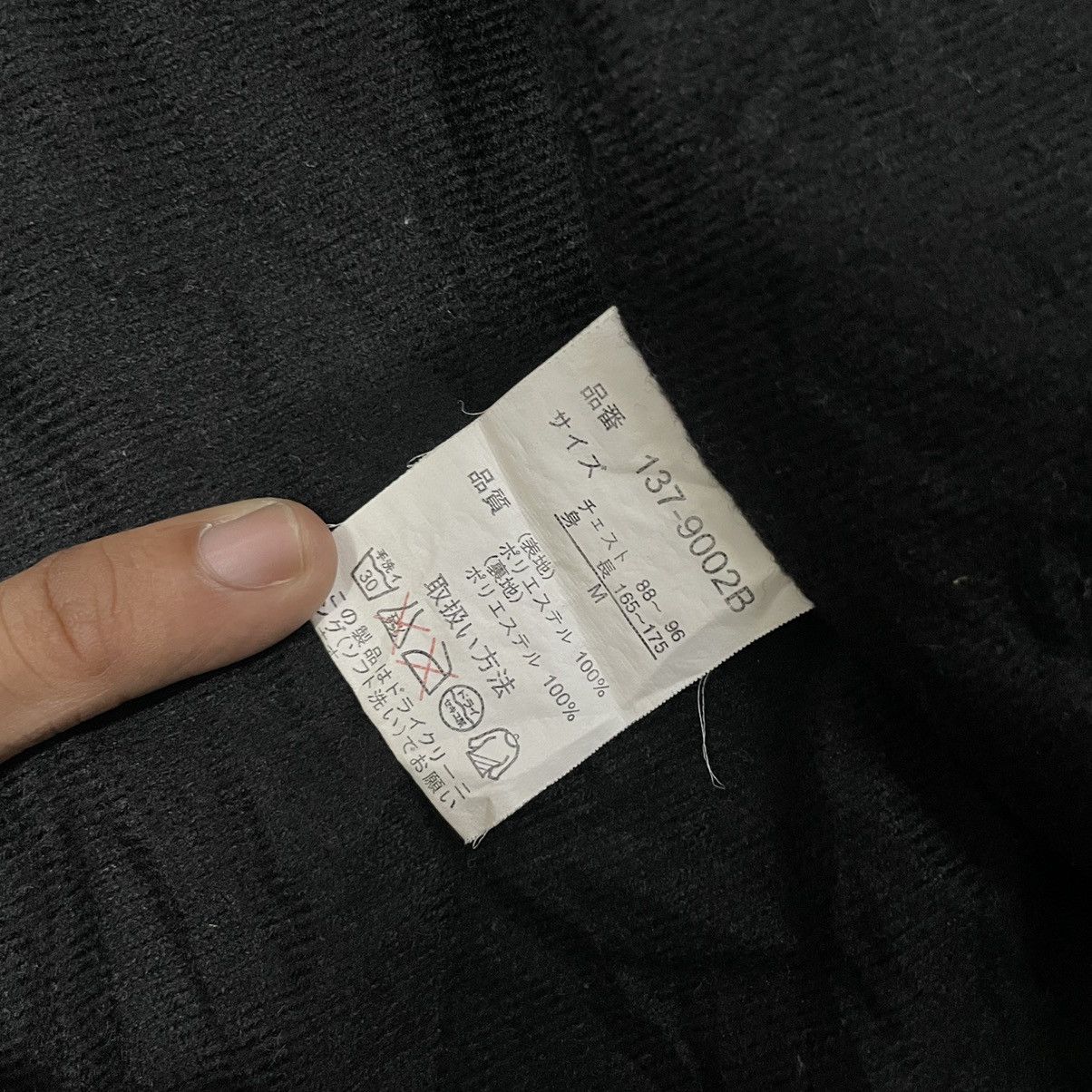 Beauty Beast 🇯🇵 CINEMA FULL PRINT NEWSPAPER SEDITIONARIES PUNK JACKET Size US M / EU 48-50 / 2 - 11 Thumbnail
