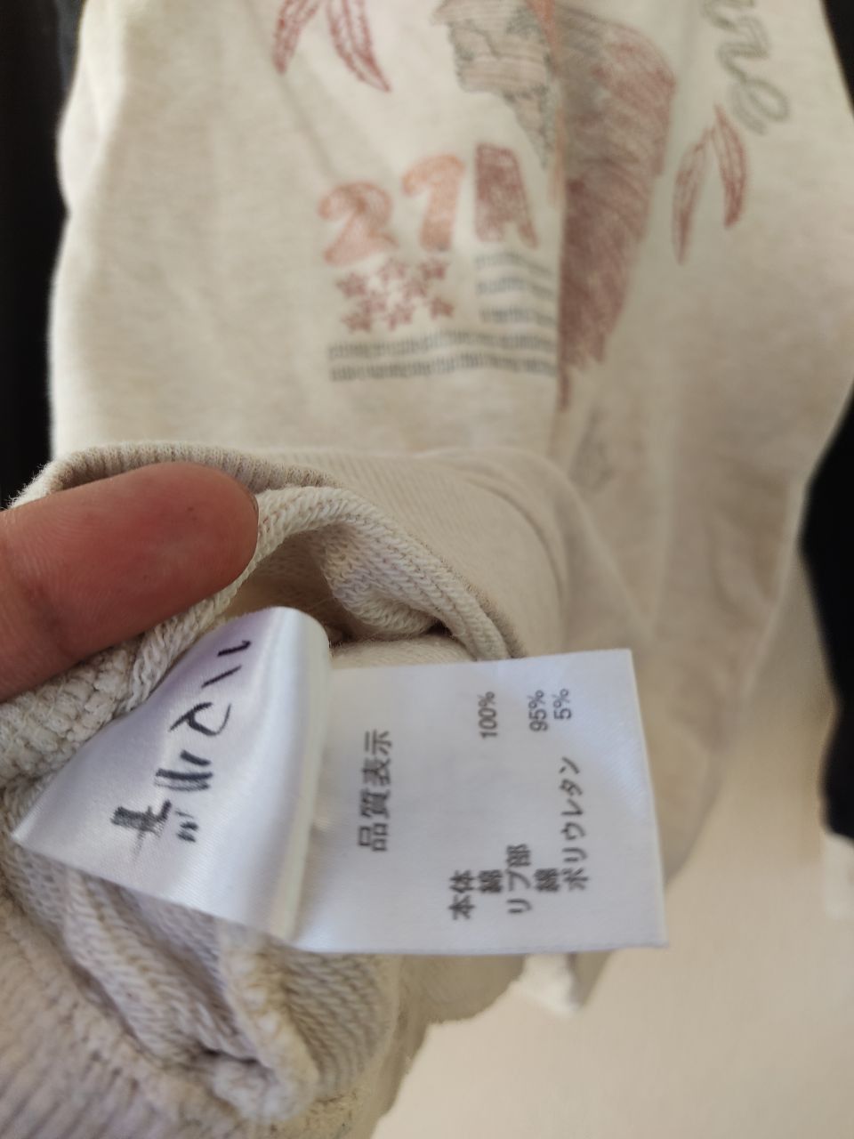 Japanese Brand × Vintage JEANS STORY RED INDIAN SUKAJAN STYLES Size US S / EU 44-46 / 1 - 6 Thumbnail