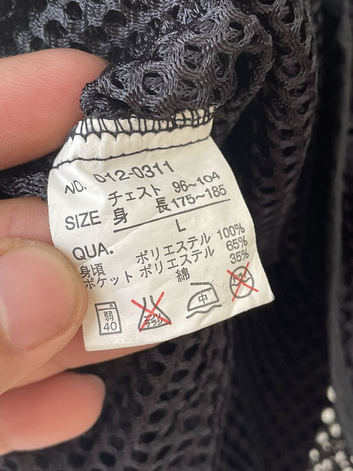 North Sea Clothing × Vintage VINTAGE NORTH SEA ANCESTRESS UTILITIES VEST Size US L / EU 52-54 / 3 - 9 Thumbnail