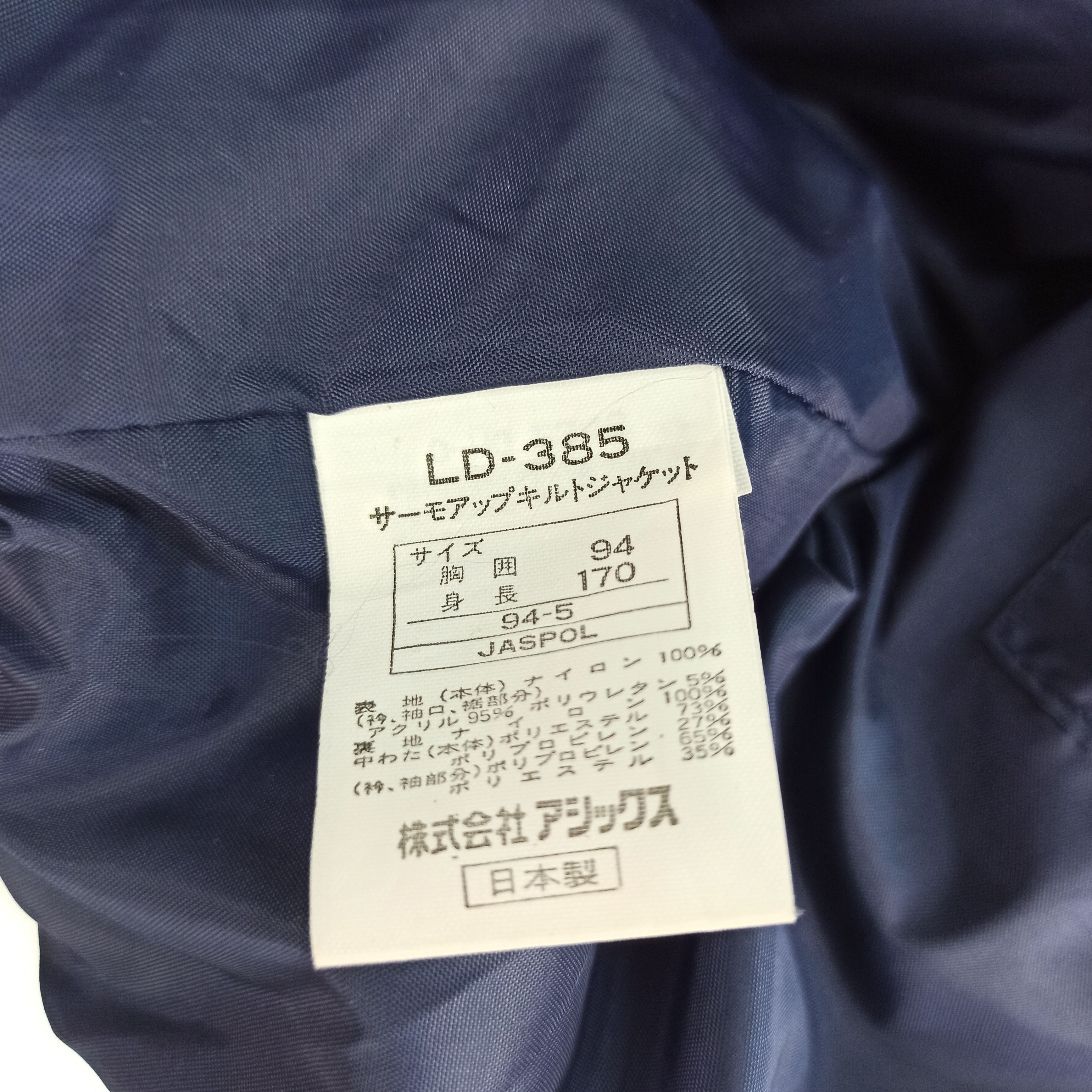 Asics Rare🔥 ASICS Recorder Bomber Jacket Hoodie Japan Size US L / EU 52-54 / 3 - 11 Thumbnail
