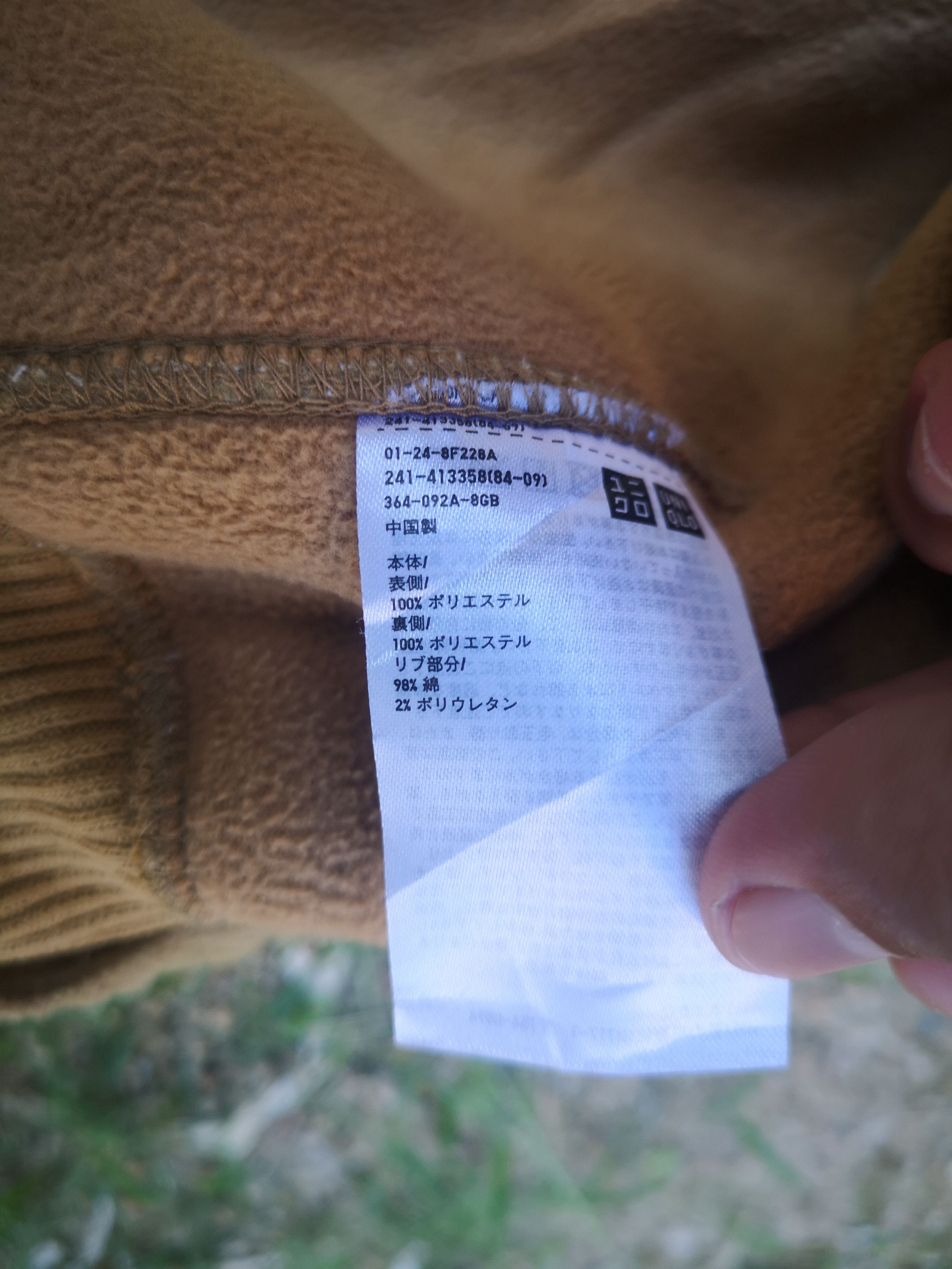 Christophe Lemaire × Lemaire × Uniqlo Uniqlo UUU Lemaire Sherpa Fleece Jacket Size US L / EU 52-54 / 3 - 11 Thumbnail