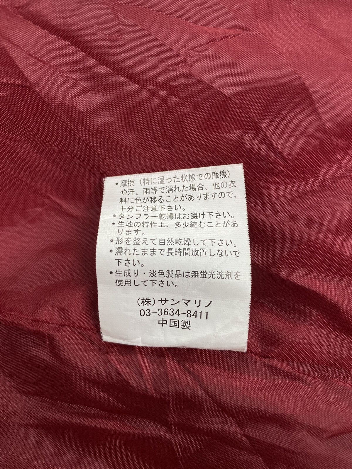 Japanese Brand Timely Warning Coach Jacket Size US S / EU 44-46 / 1 - 12 Thumbnail