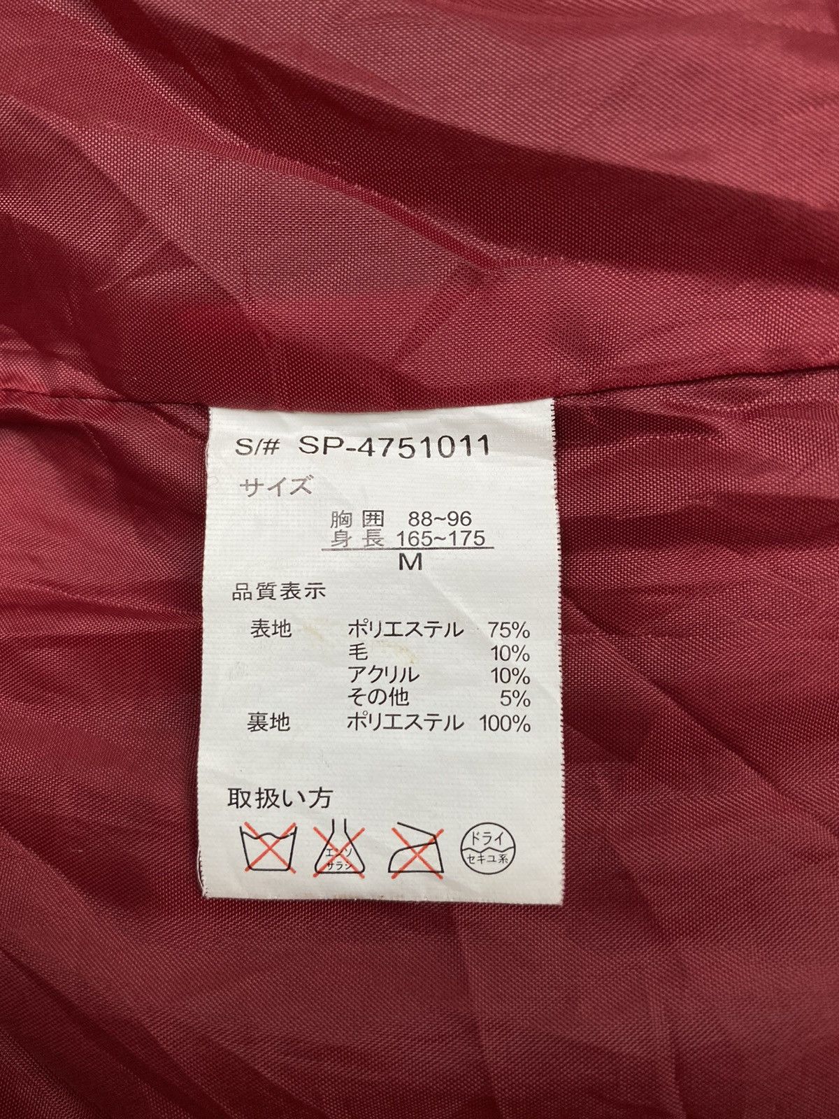 Japanese Brand Timely Warning Coach Jacket Size US S / EU 44-46 / 1 - 11 Thumbnail
